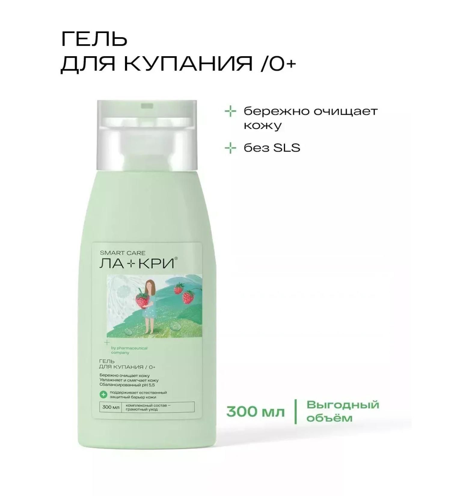 LaCree SMART CARE BURN GEL 300ml - Buy Online on GoSupps.com