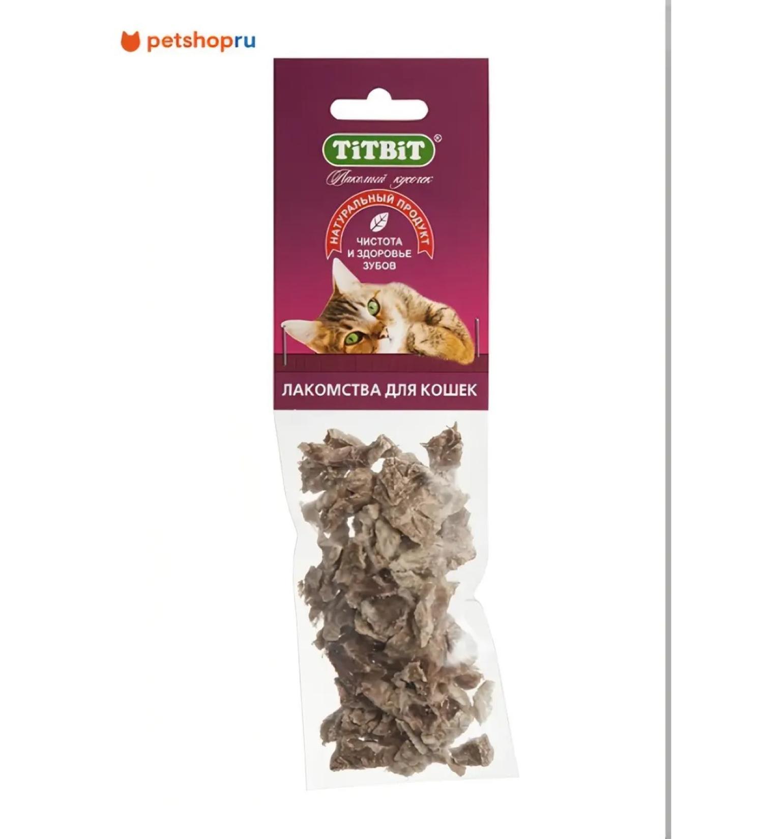 Titbit Light beef for cats 8 g
