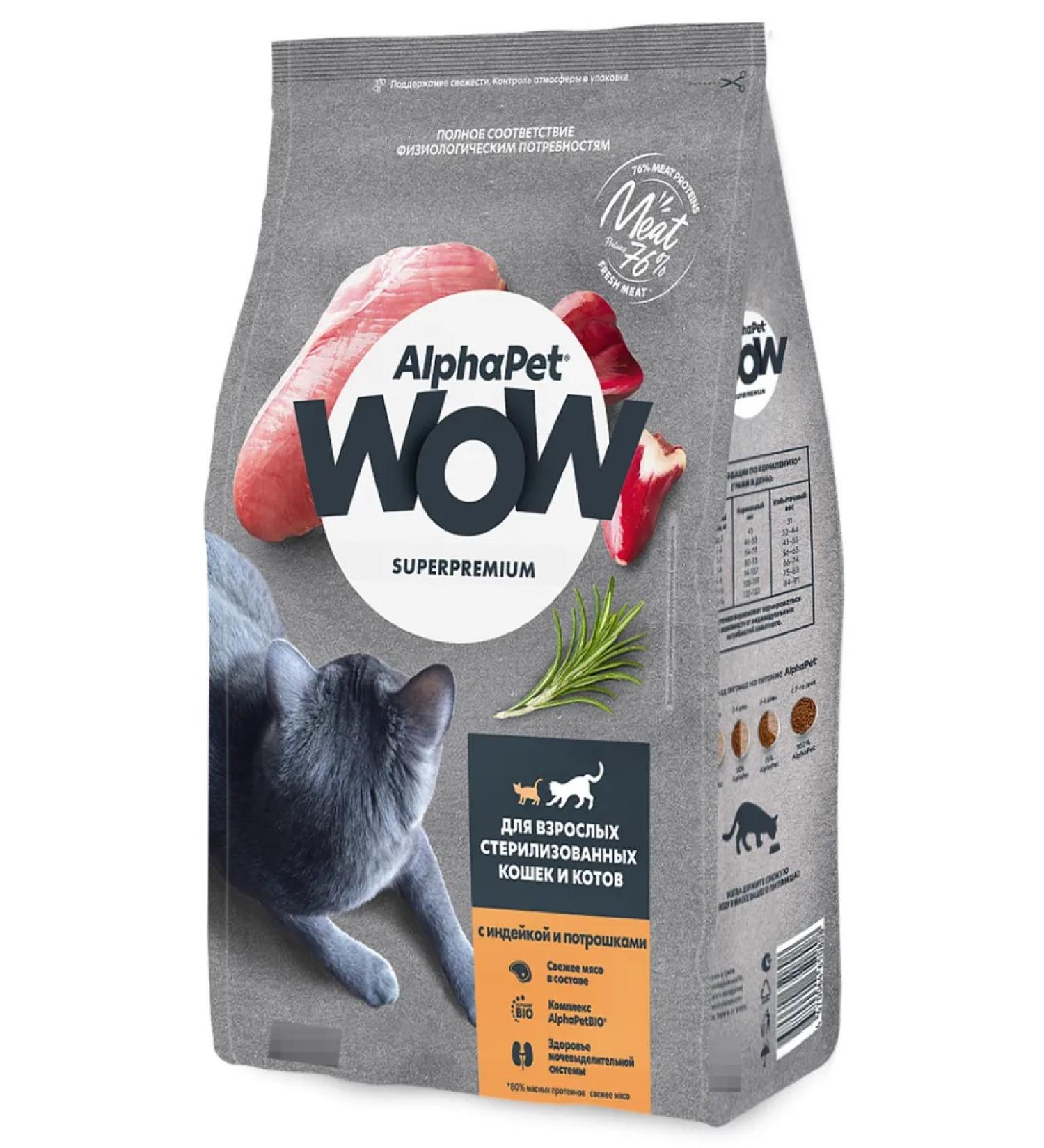 AlphaPet Cat food for dry alfapet Wow Superpremium 7kg - Buy Online on GoSupps.com