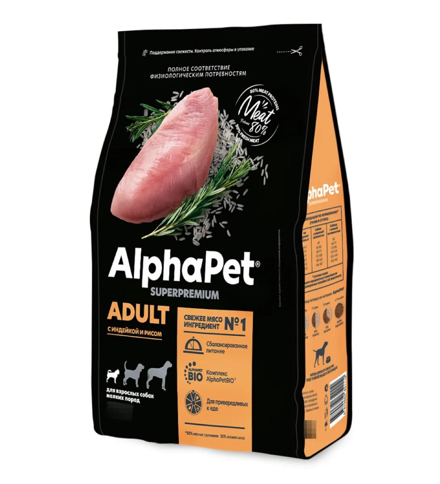AlphaPet Dog foods dry alfapet Superpremium 7kg - Buy Online on GoSupps.com