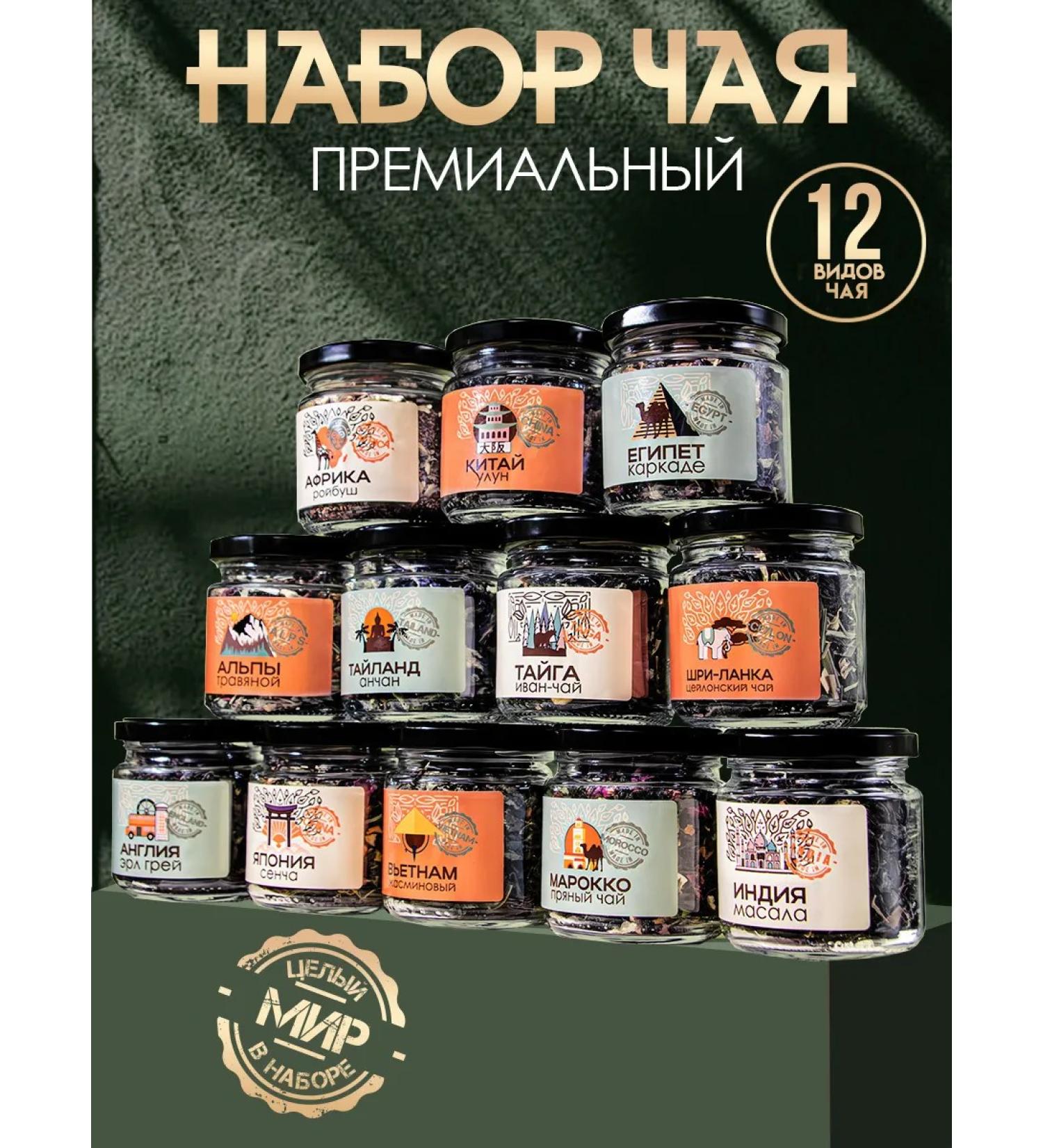 GIFTYBOX Gift kit Leaf Country of the World - Buy Online on GoSupps.com