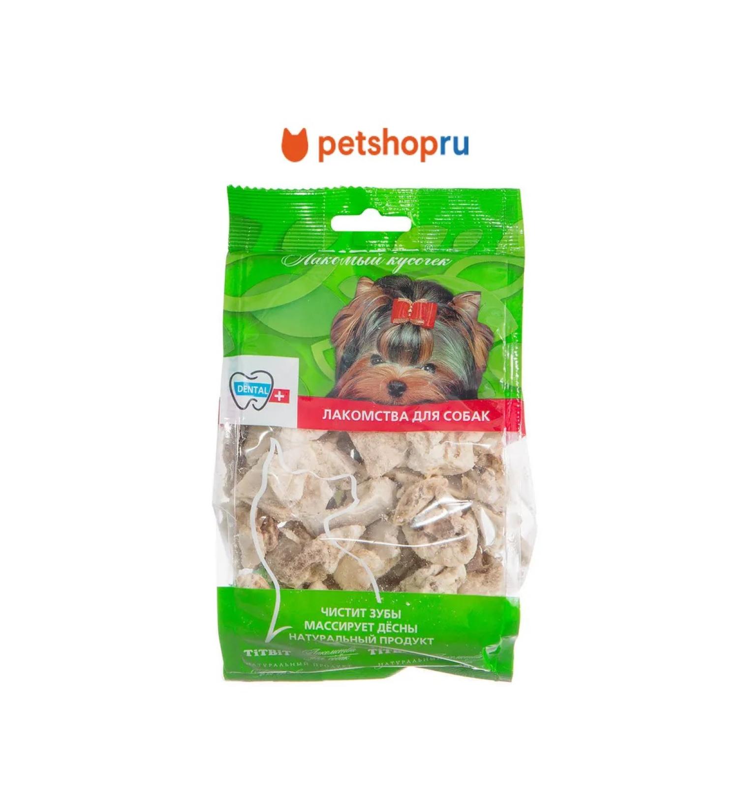 TiTBiT Light beef for dogs beef 21 g - Buy Online on GoSupps.com