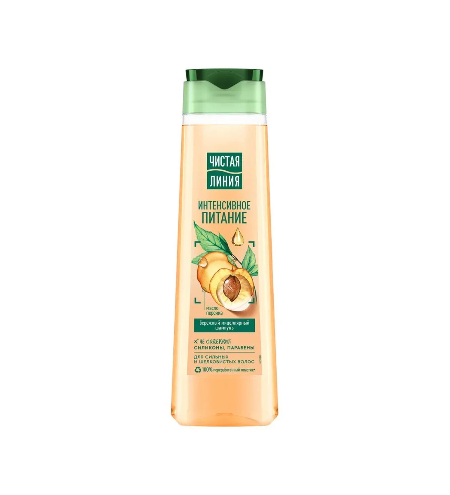 Clean line Hair shampoo Women's intensive food 400ml