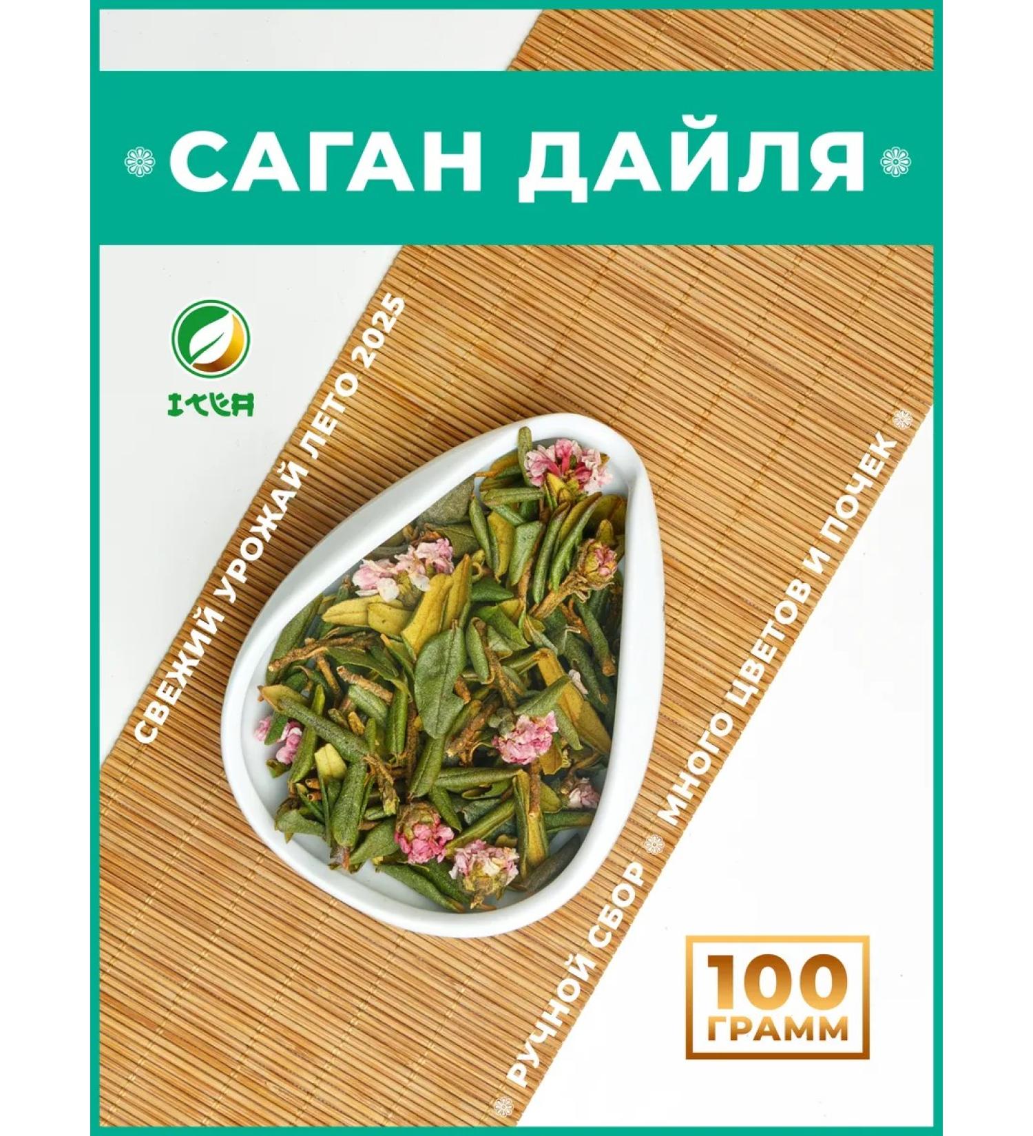 iTEA Changin Dylya herbal tea drink 100 g - Buy Online on GoSupps.com