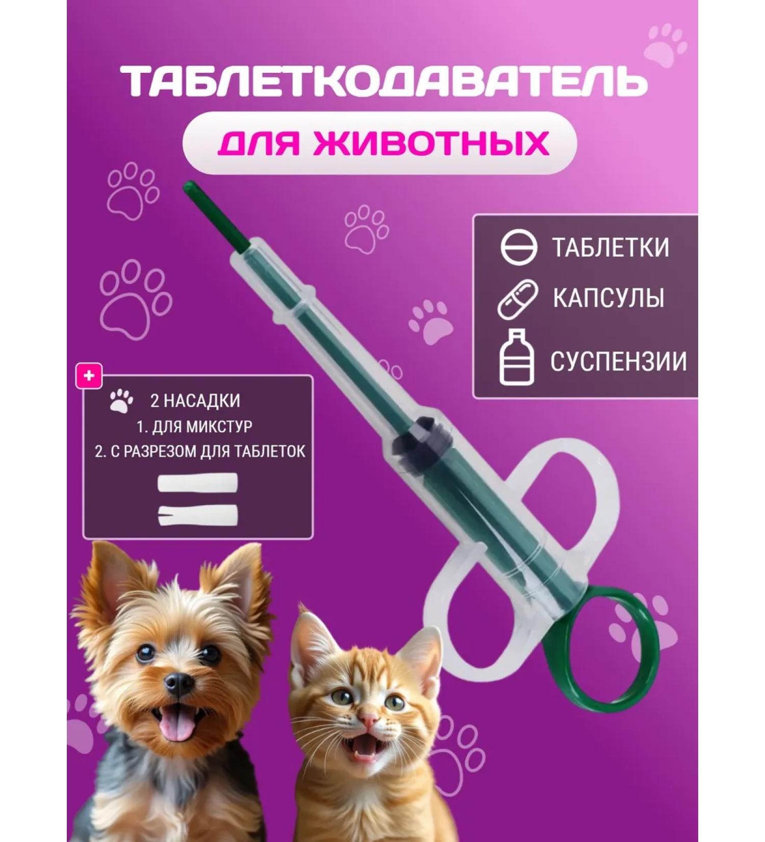 1stClick Animal tabletor Piloral Spring Veterinary - Buy Online on GoSupps.com