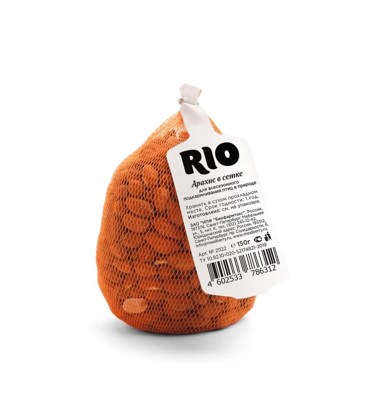 RIO A treat for birds peanuts in a net of 150g