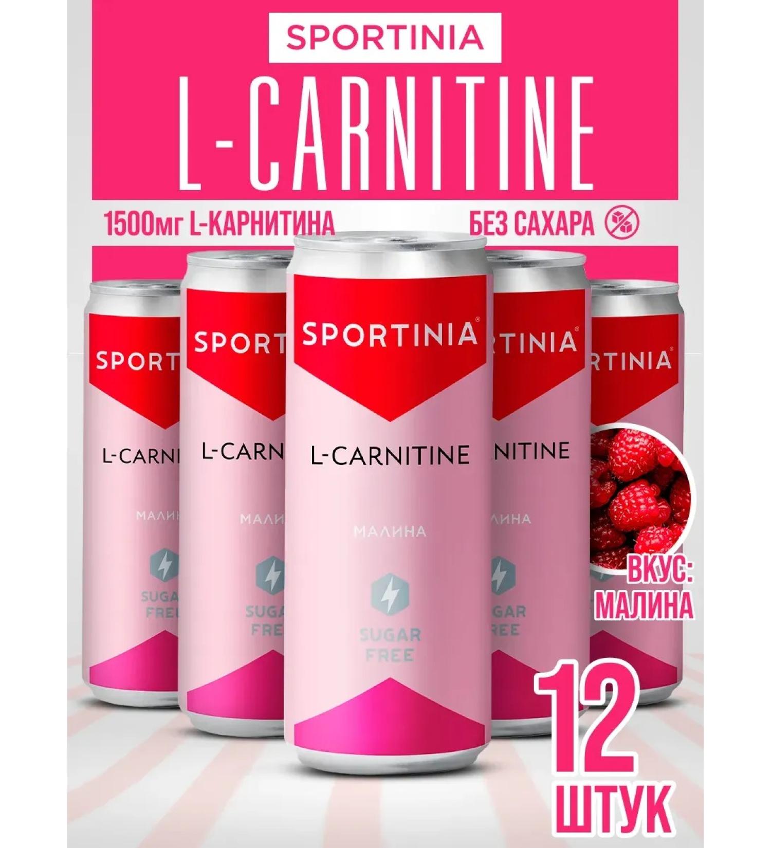 SPORTINIA L-Carnitine 1500mg drink without sugar 330ml raspberry 12pcs - Buy Online on GoSupps.com