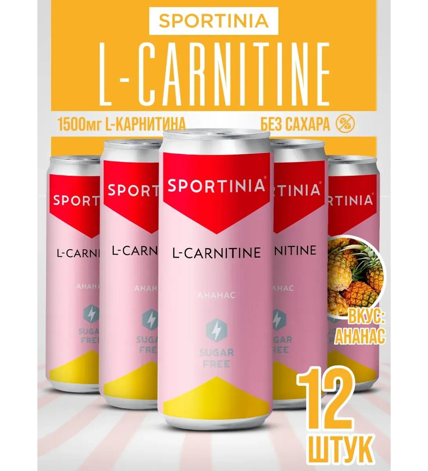 SPORTINIA L-Carnitine 1500mg drink without sugar 330ml pineapple 12pcs - Buy Online on GoSupps.com