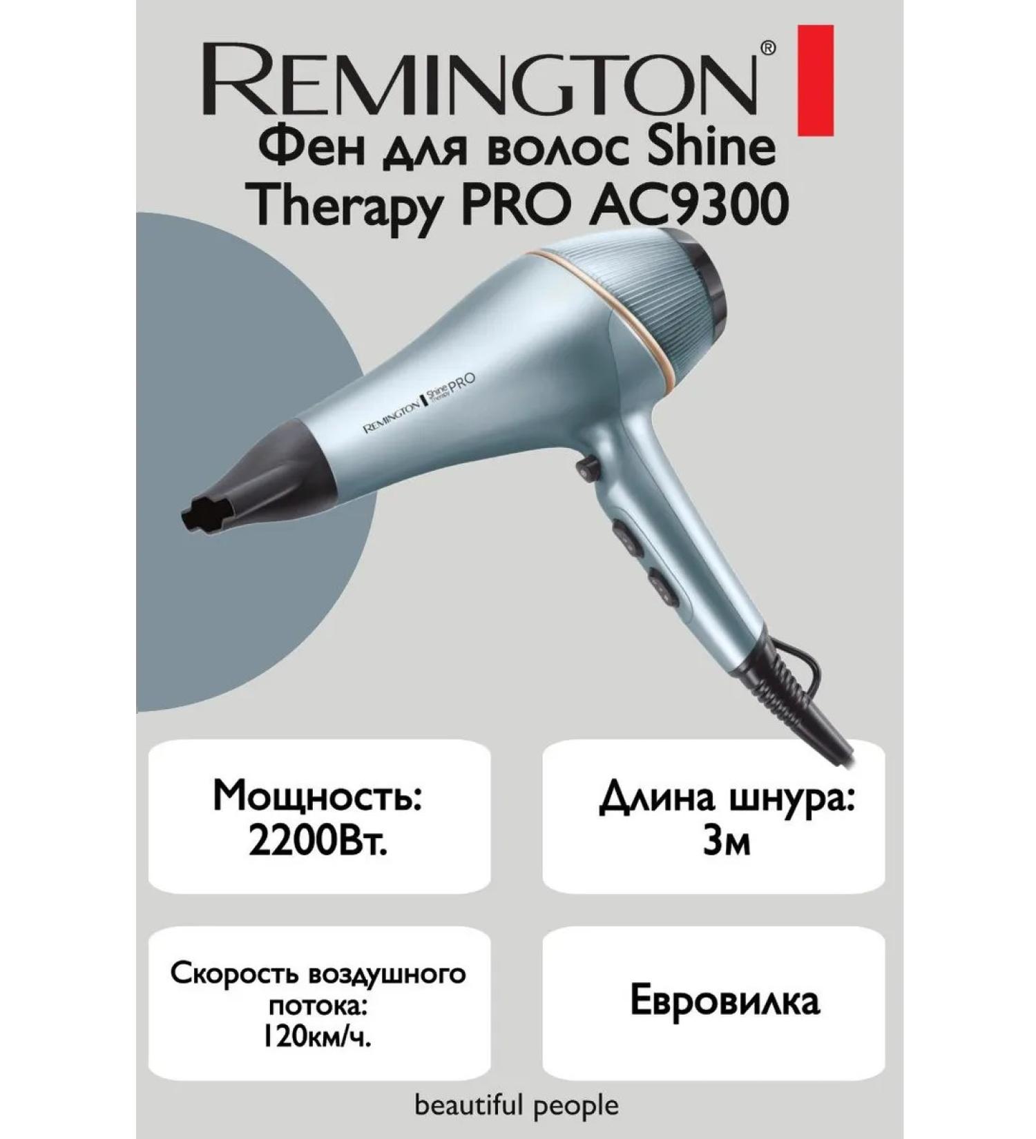 Remington Hair hair dryer Shine Therapy Pro ac9300 - Buy Online on GoSupps.com