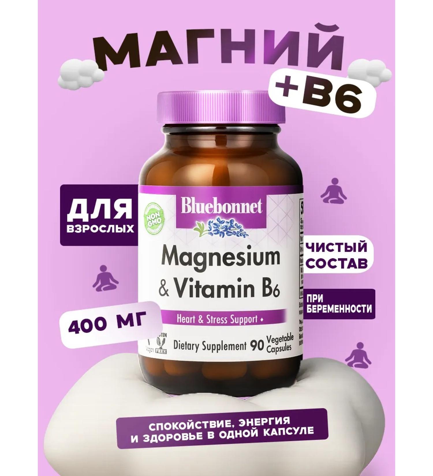 Bluebonnet Nutrition Magnesium and vitamin B6 90 plant capsules - Buy Online on GoSupps.com