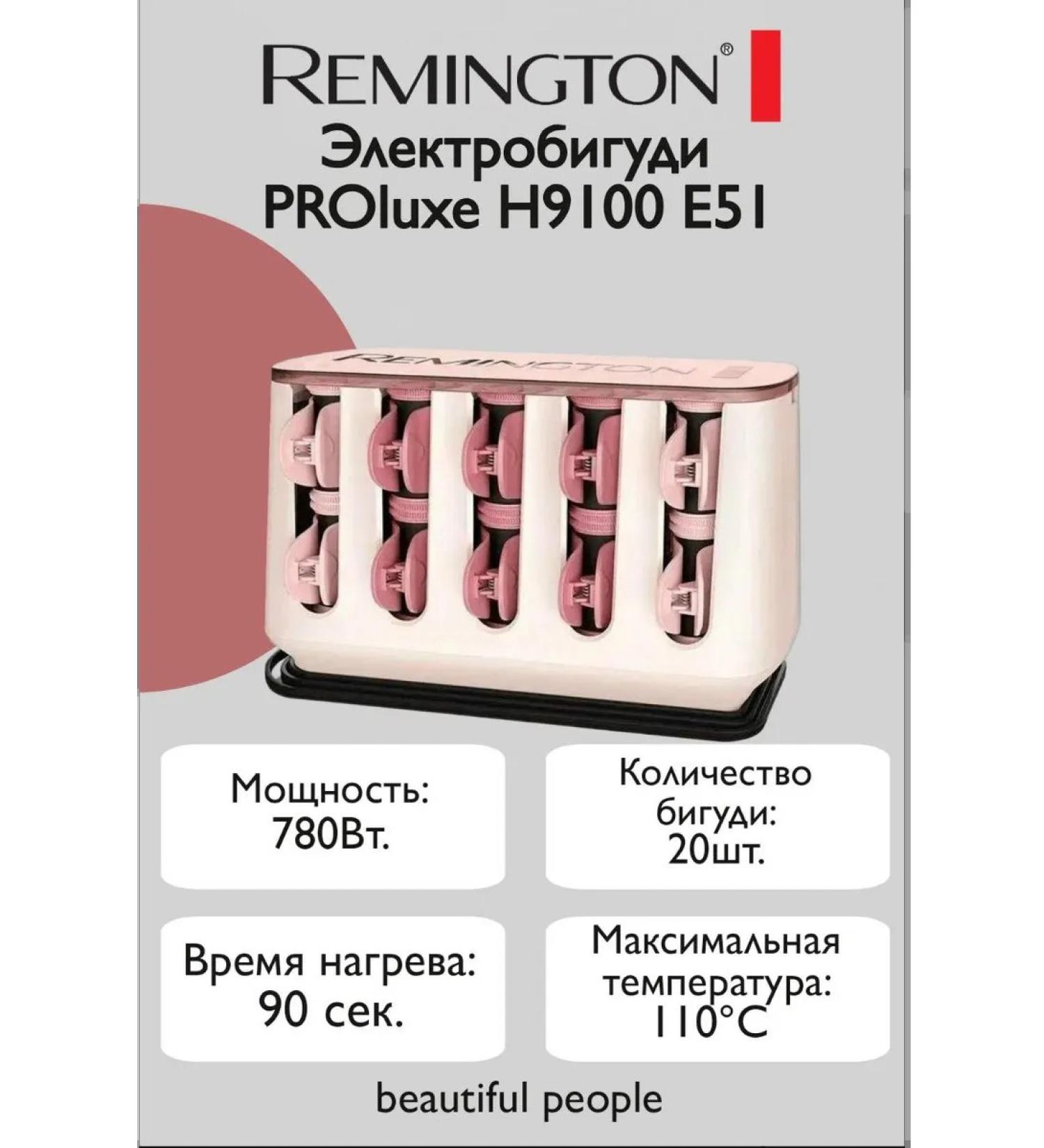 Remington Electric Bigudi Proluxe H9100 E51 - Buy Online on GoSupps.com