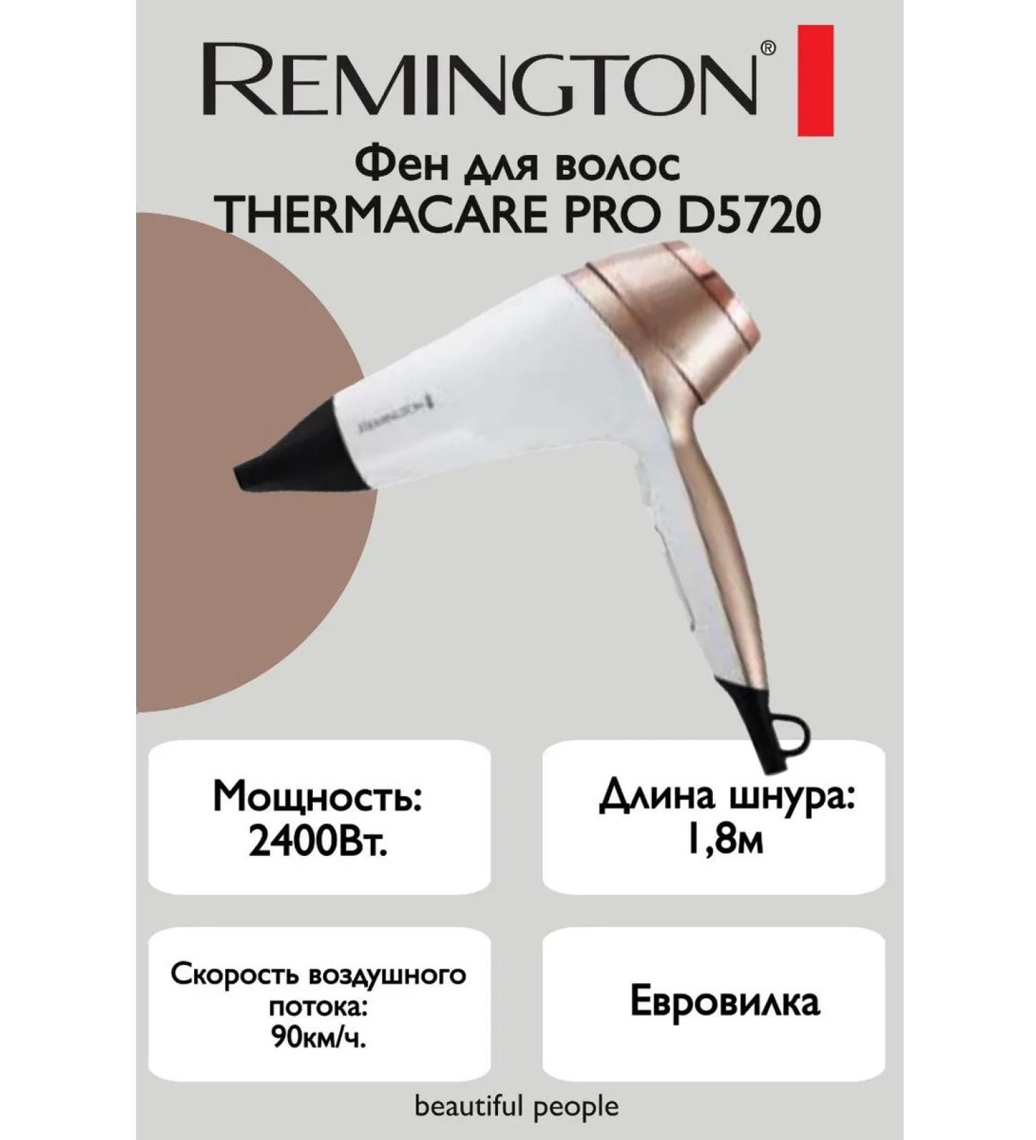 Remington Hair hair dryer Thermacare Pro D5720 - Buy Online on GoSupps.com