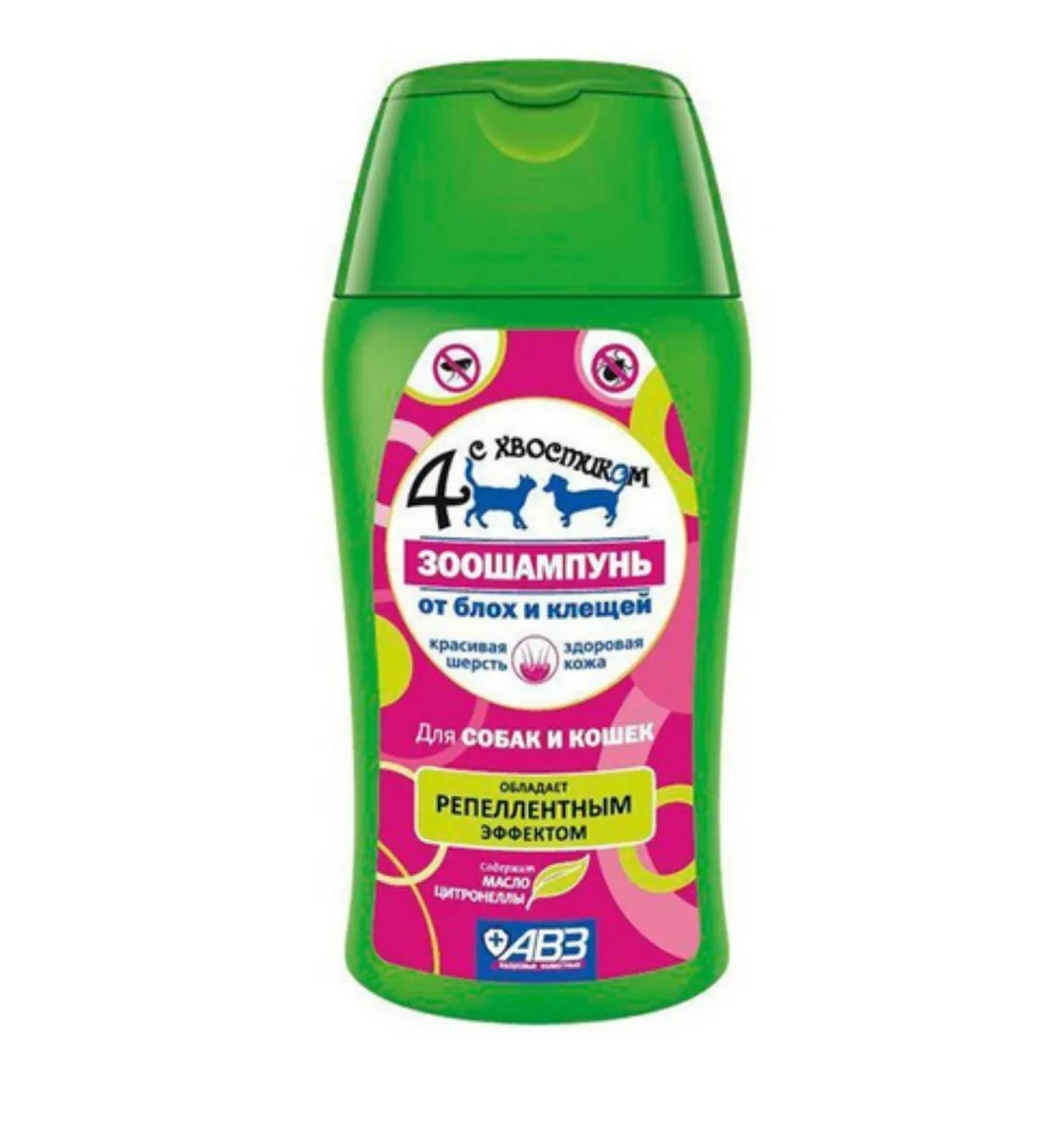 AVZ Animal Health Zoohampy four with ponytail for cats