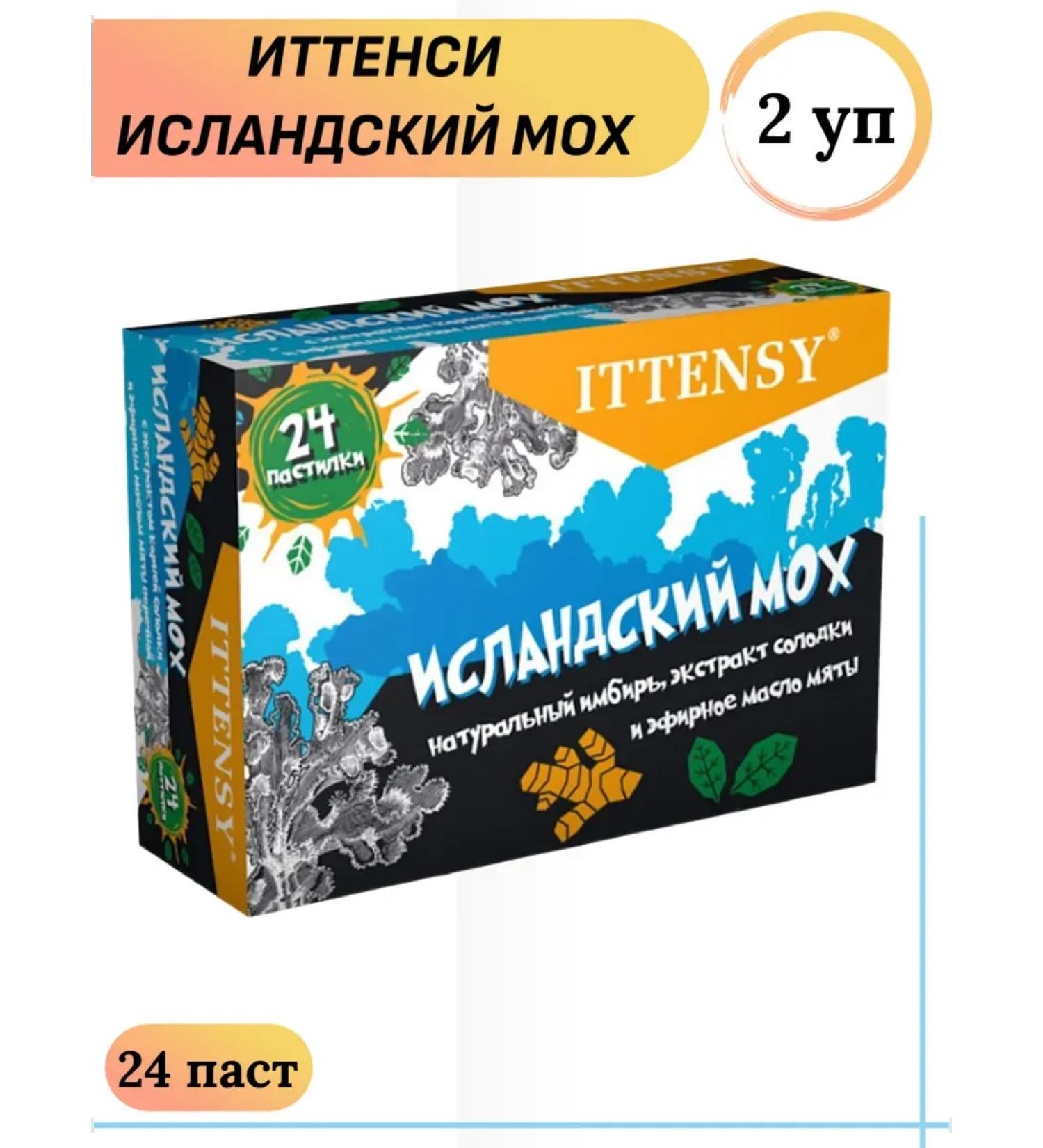 ITTENSY Ittsi Icelandic moss 24 pastries 2