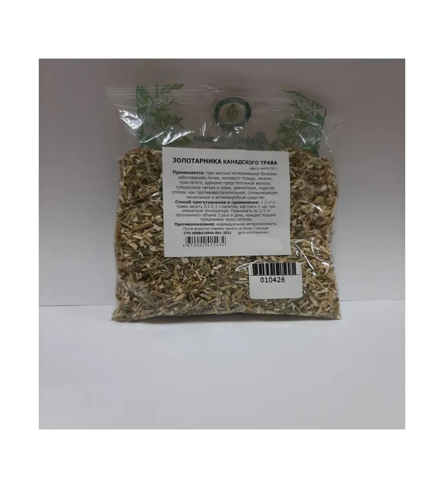 Canadian goldenrod herb 50 grams