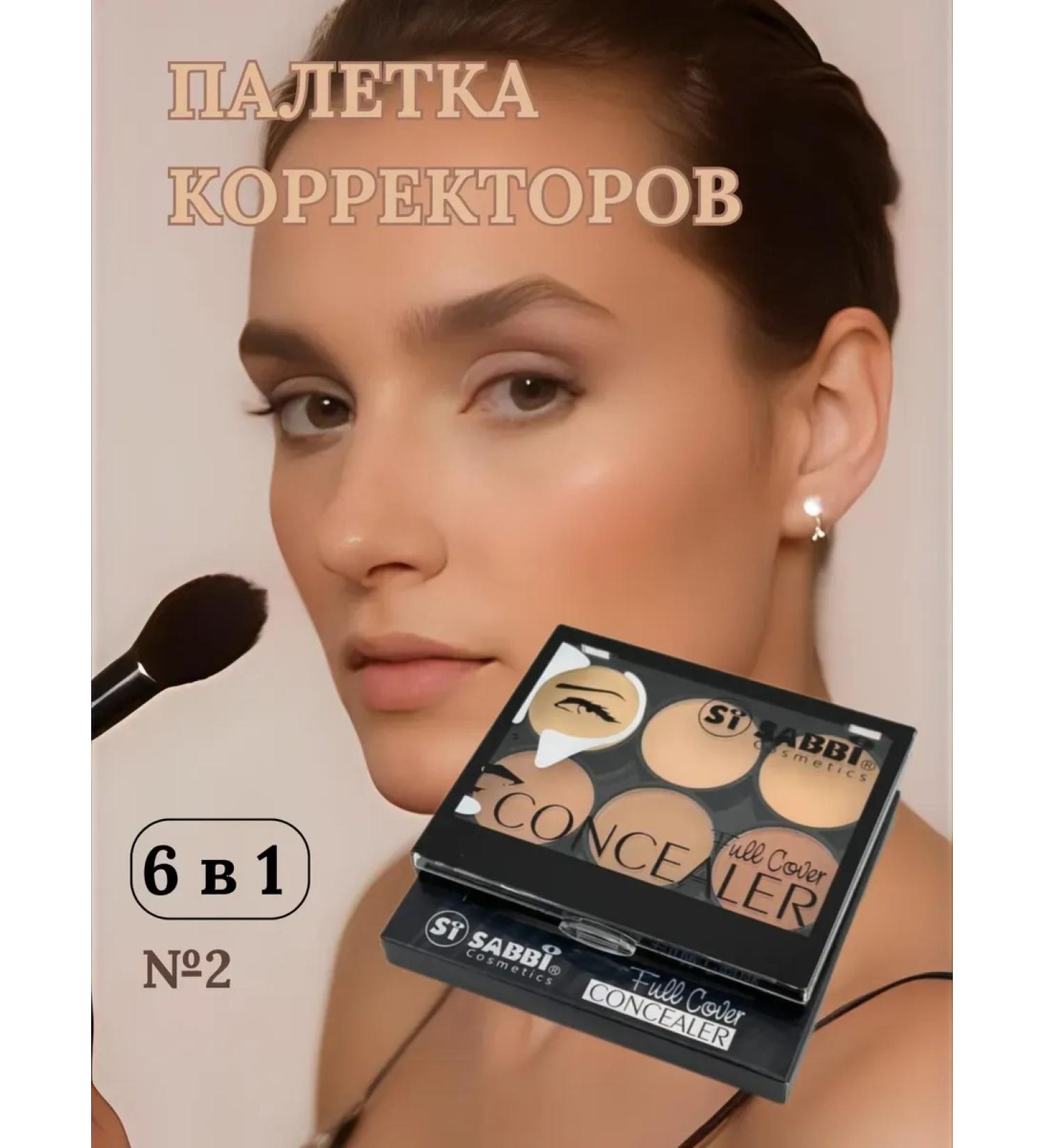 zoomba Concealer Caucer 6 Shades - Buy Online on GoSupps.com