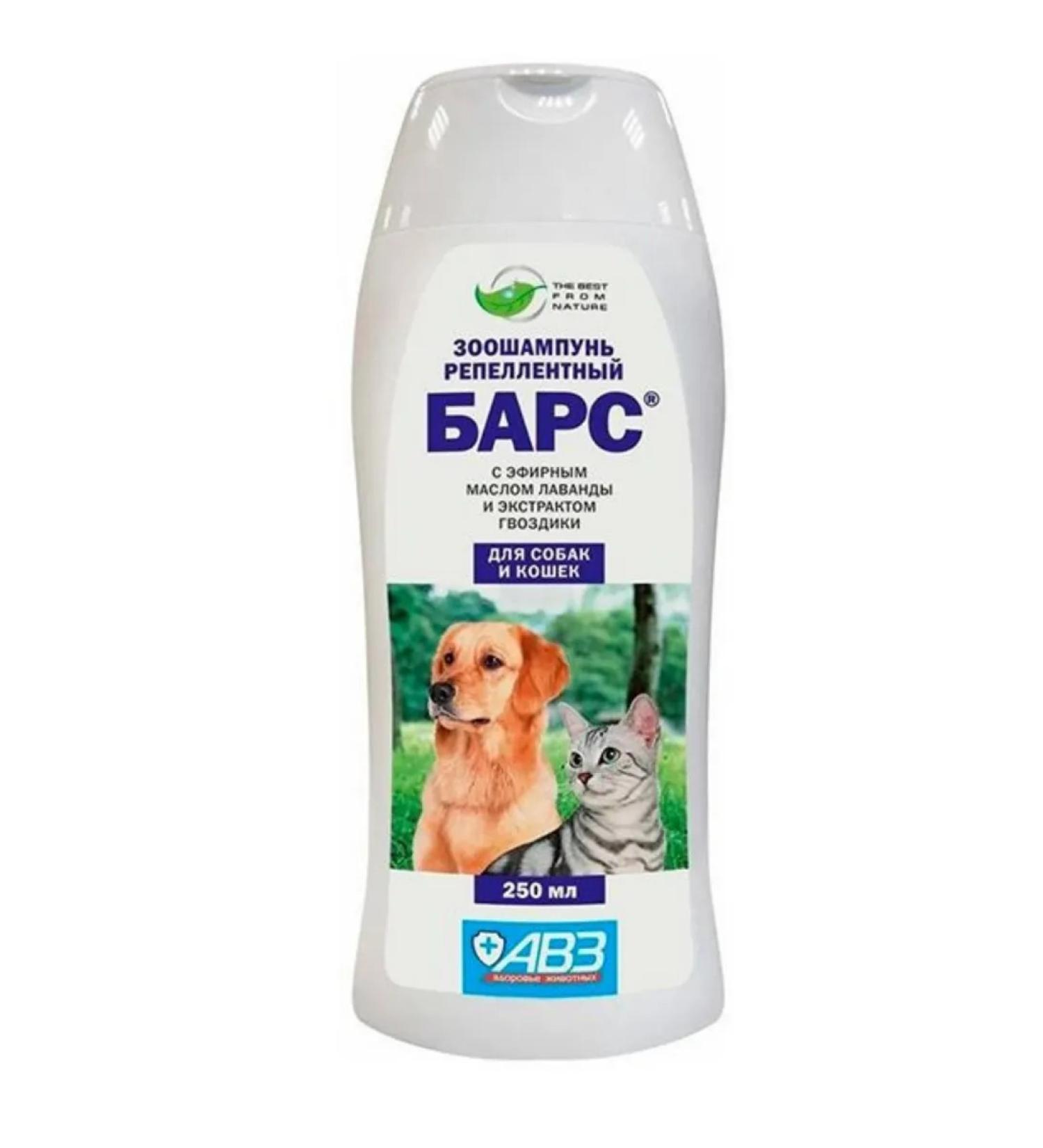 AVZ Animal Health Zooshampy "Bars" for dogs and cats 250ml - Buy Online on GoSupps.com