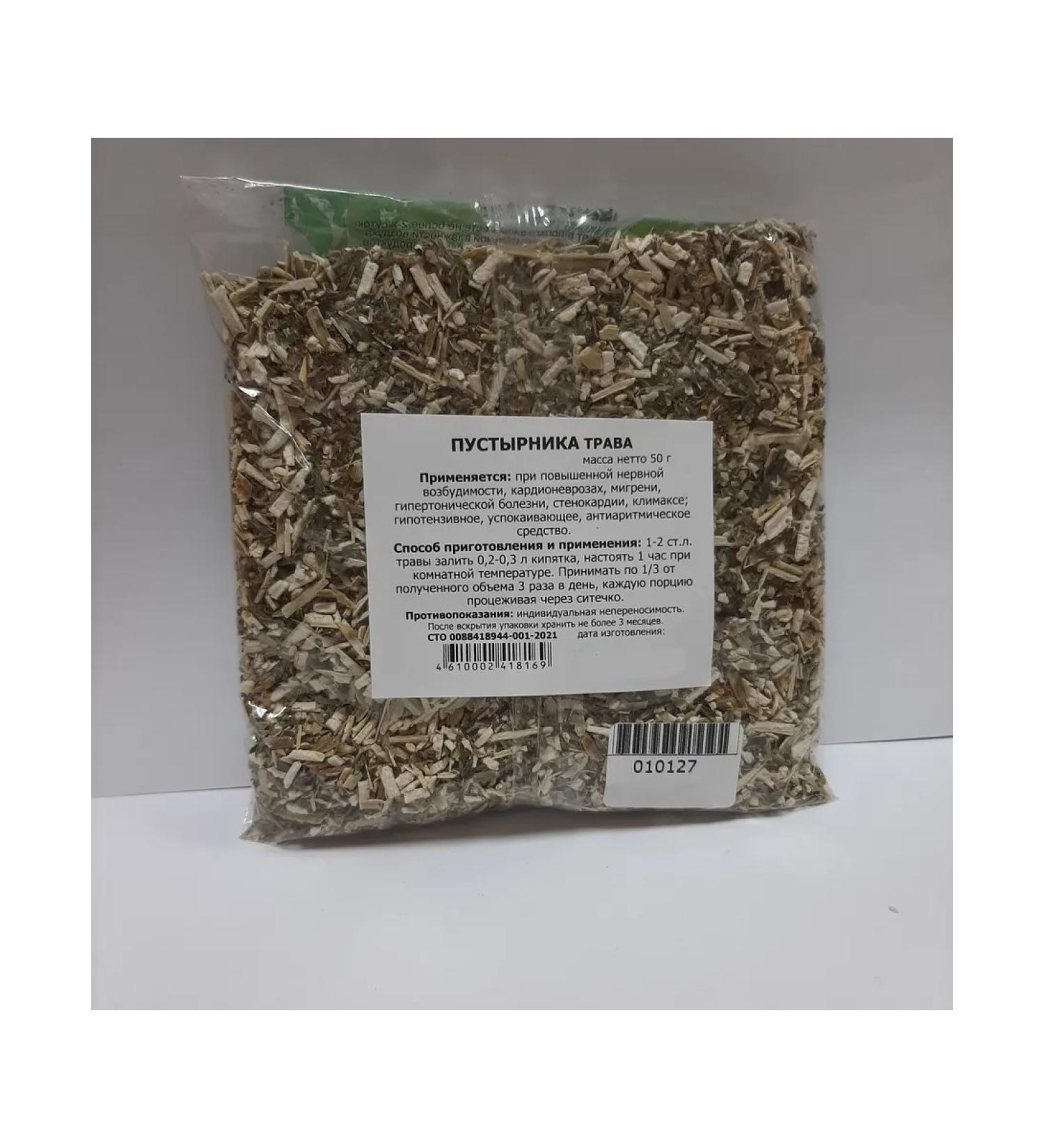 Polarpin grass 50 grams