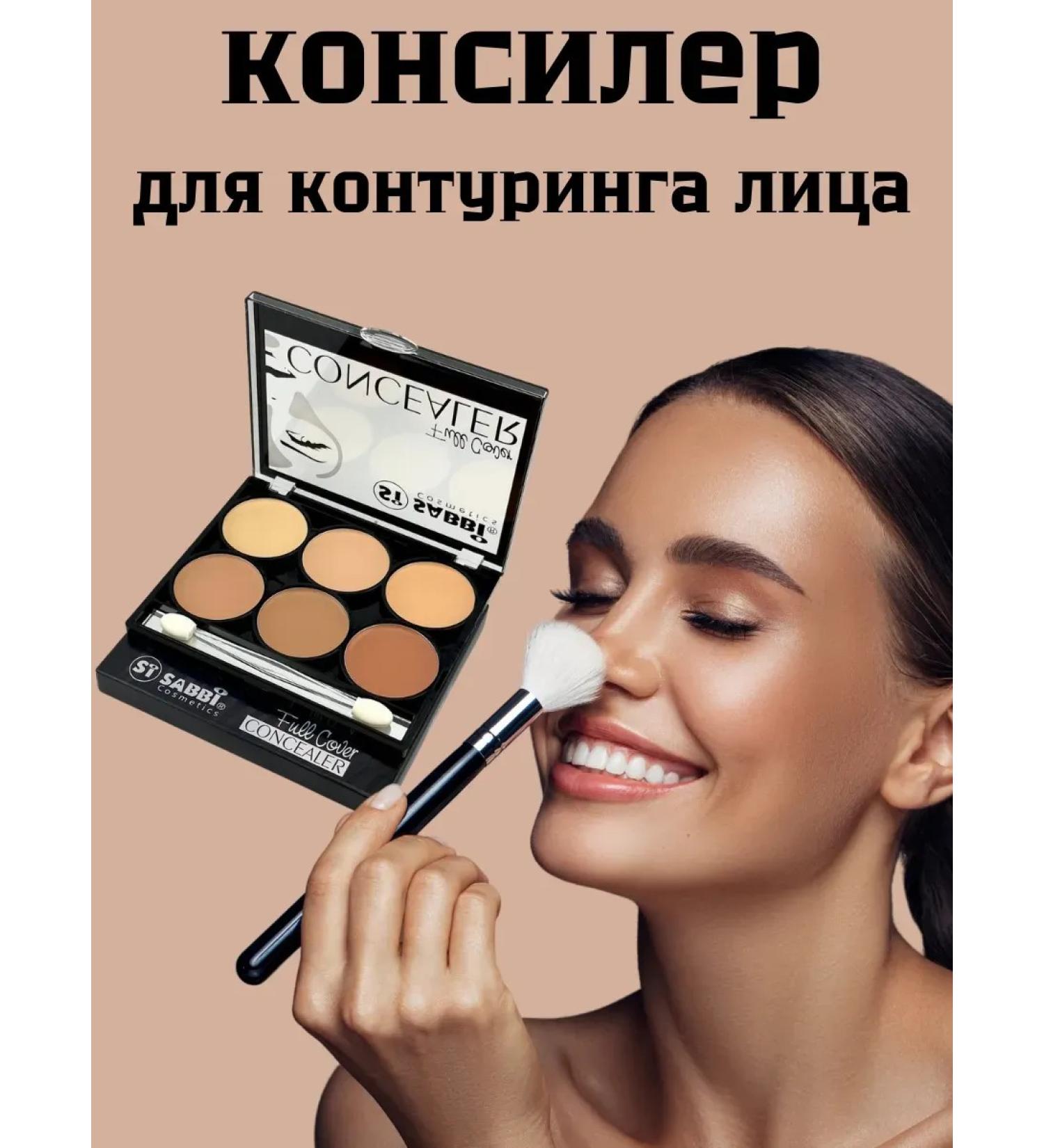 Conceler for contouring cream tone 2 - Buy Online on GoSupps.com