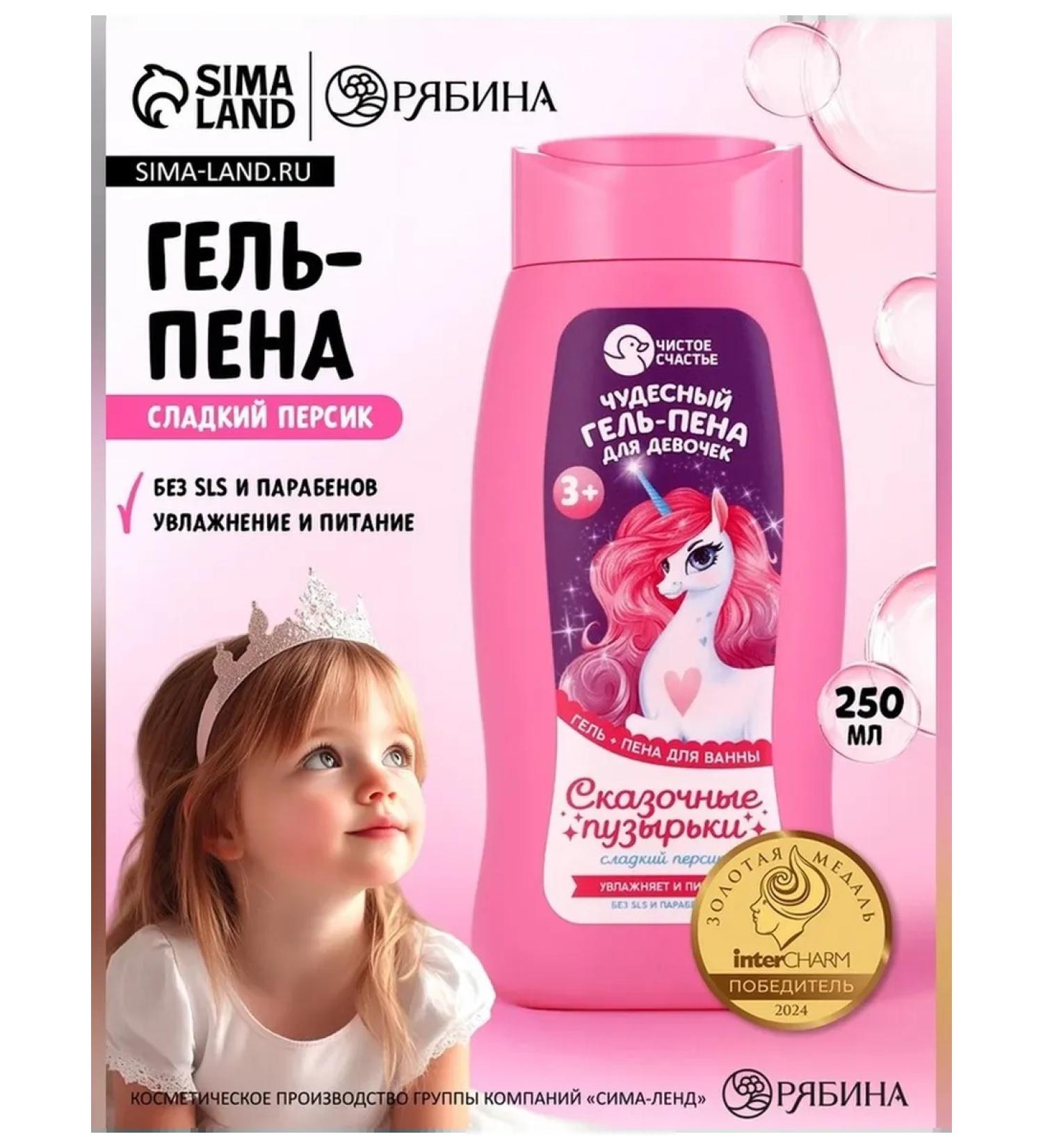 Pure happiness Gel Pen for girls with the aroma of sweet peach - Buy Online on GoSupps.com