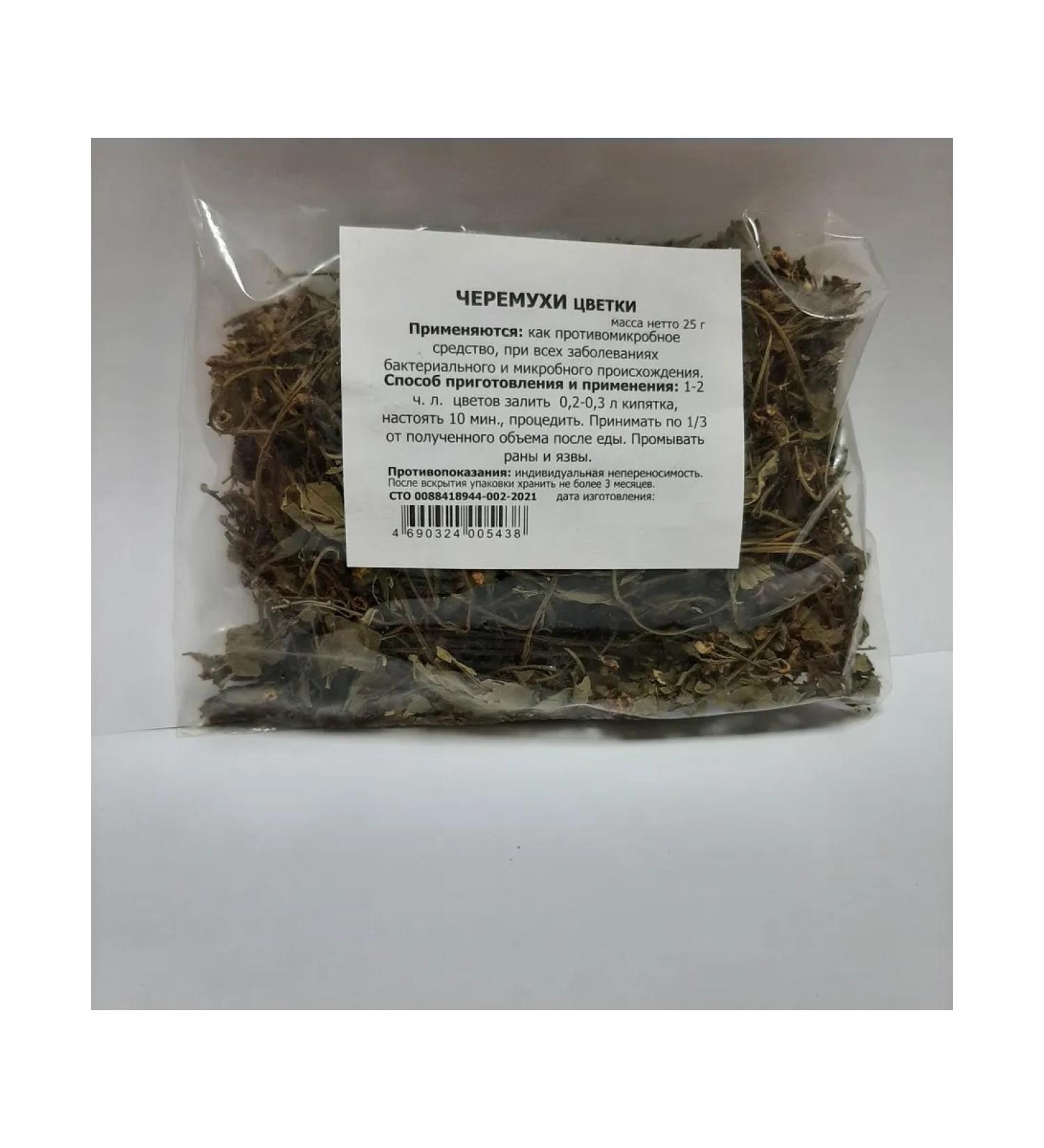 Bird cherry flowers 25 grams