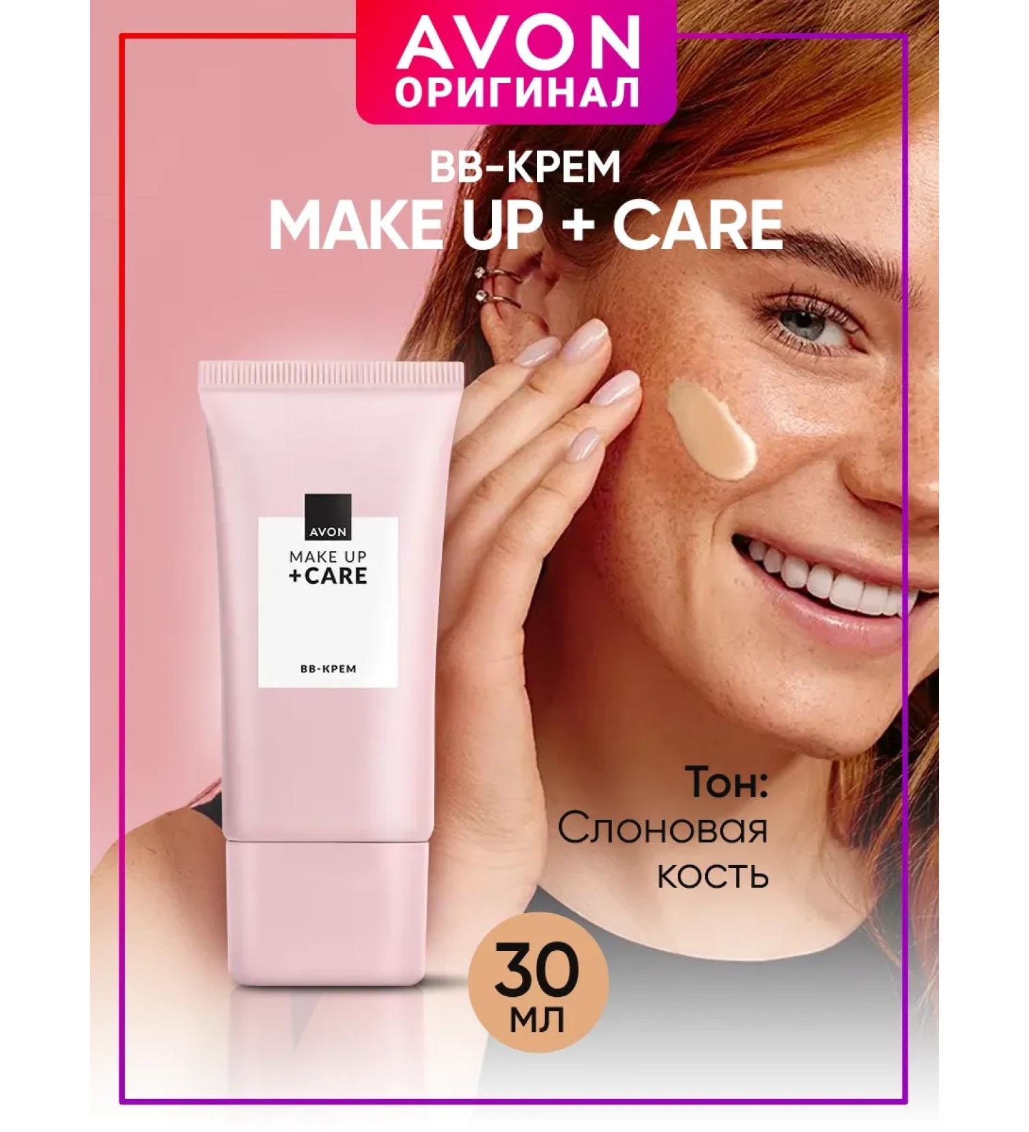 BB-scream Make Up + Care ivory