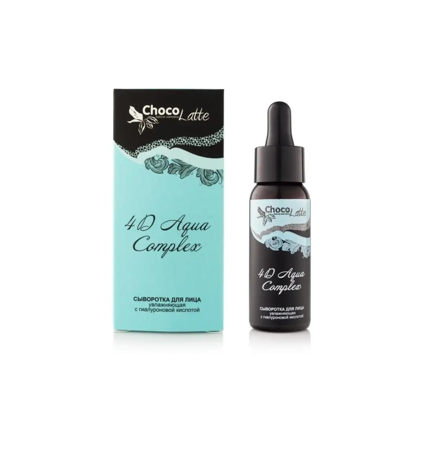 CHOCOLATTE Oil-Free Aqua Complex Moisturizer - Buy Online on GoSupps.com