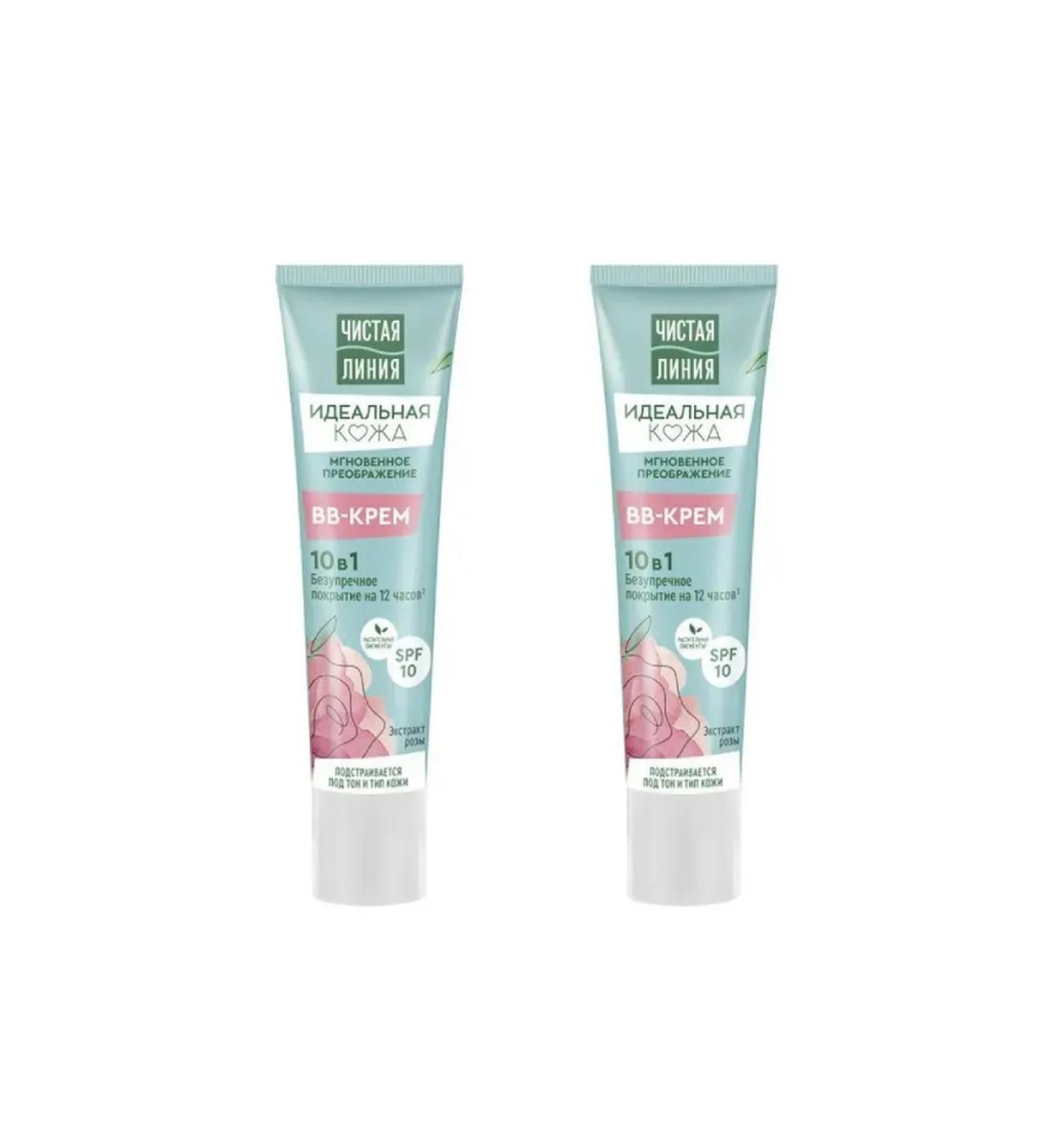 Clean line BB-core for the face perfect skin 10V1 40 ml 2 pcs