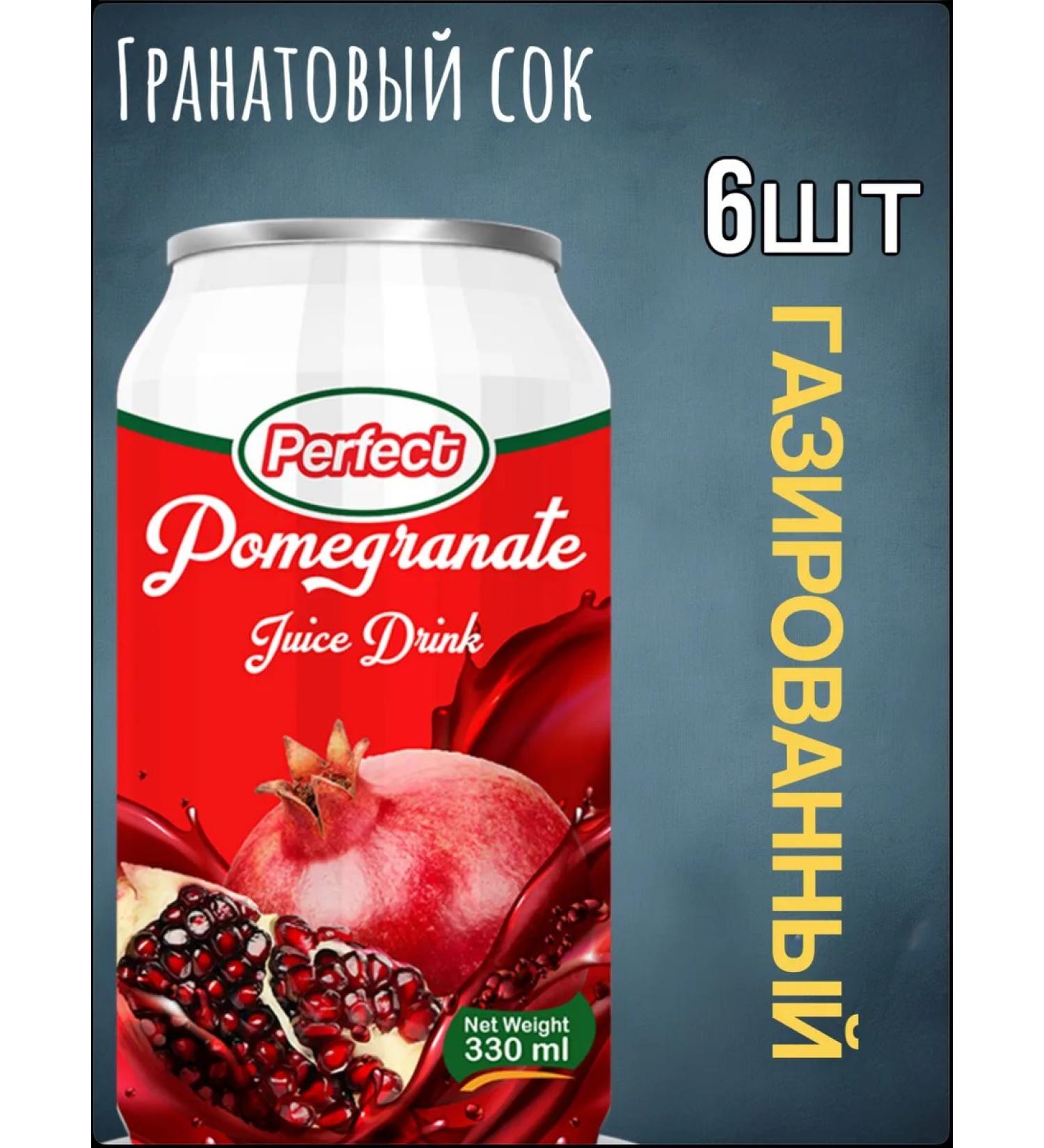 Bogdan food Glazed pomegranate drink 6 pcs 0.3 l