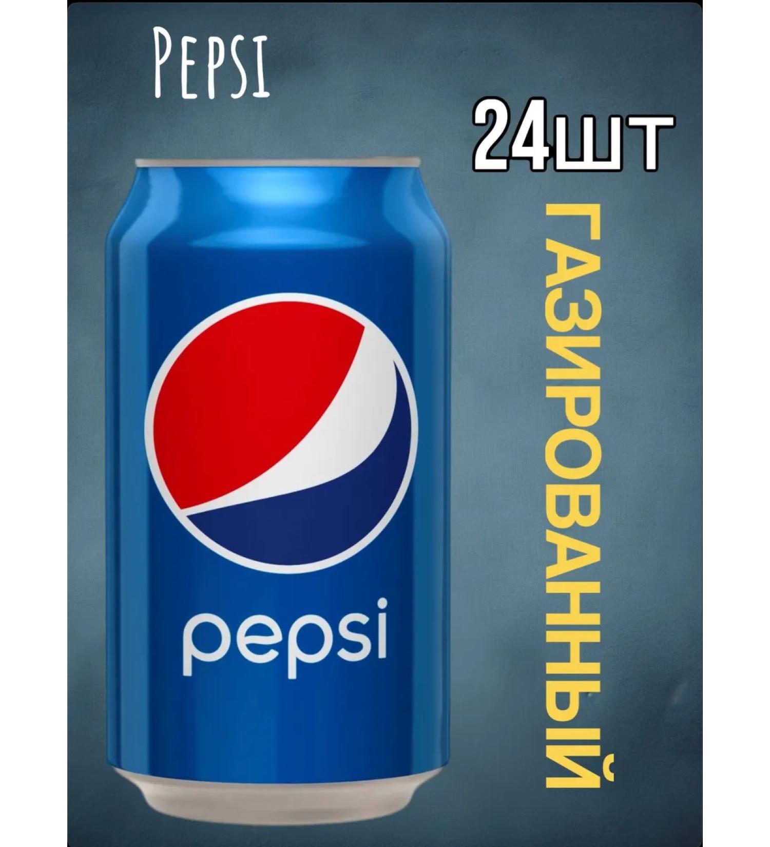 Bogdan food Pepsi Cola 24 pcs x 0.3l