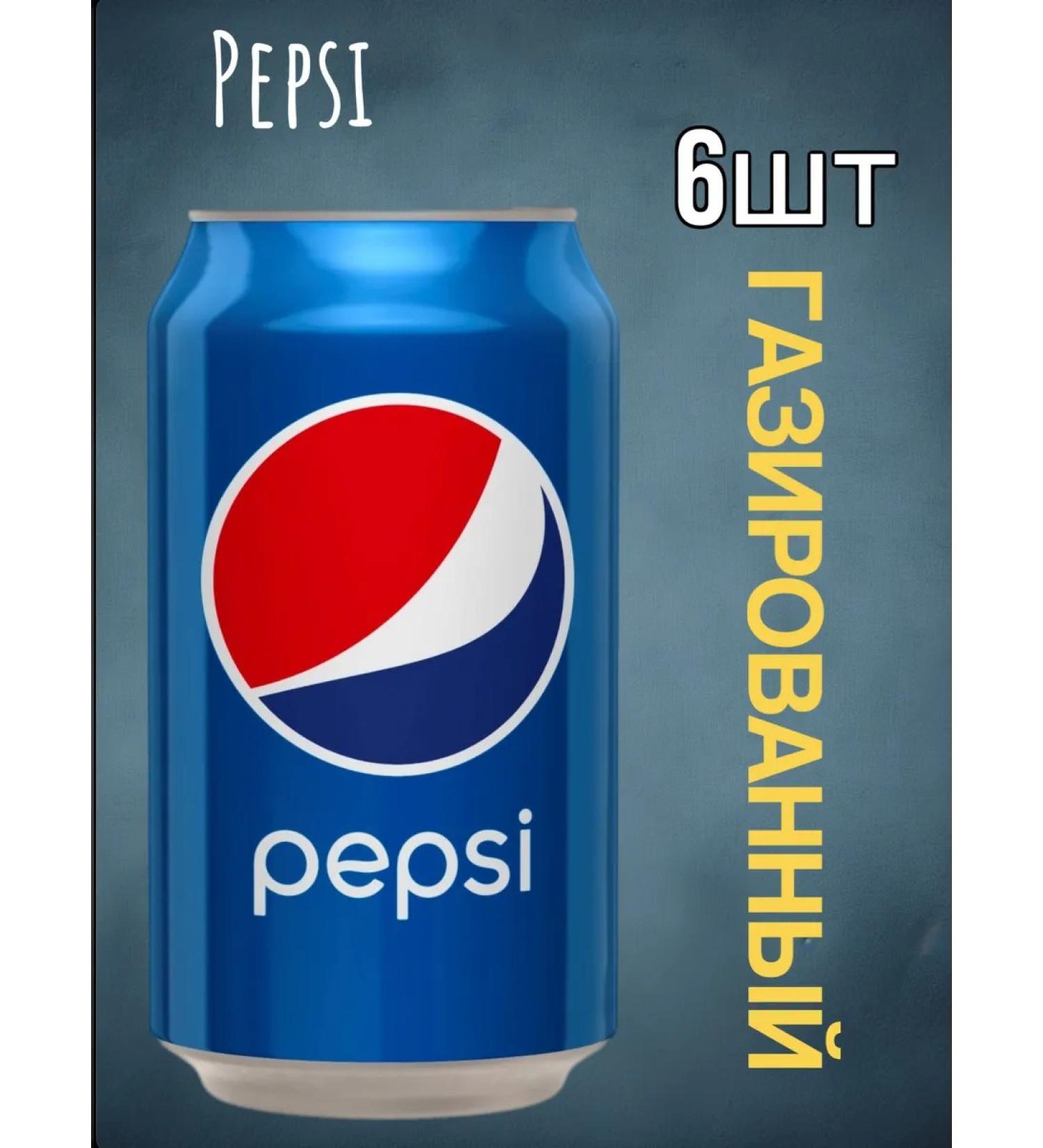 Bogdan food Shipped drink Pepsi Cola 6 pcs x 0.3l