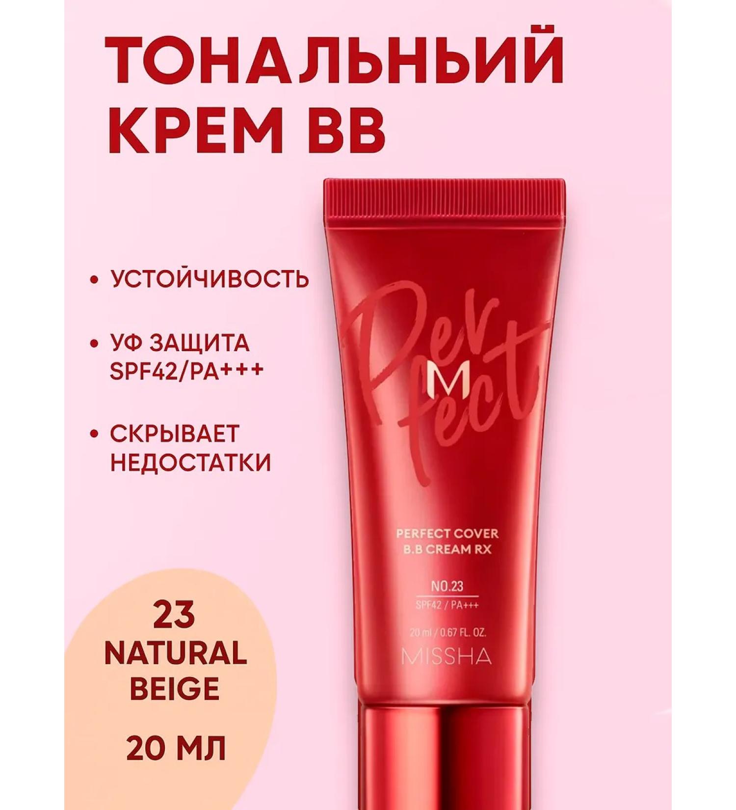 MISSHA Perfect Cover BB Cream with sun protection shade 23 - Buy Online on GoSupps.com
