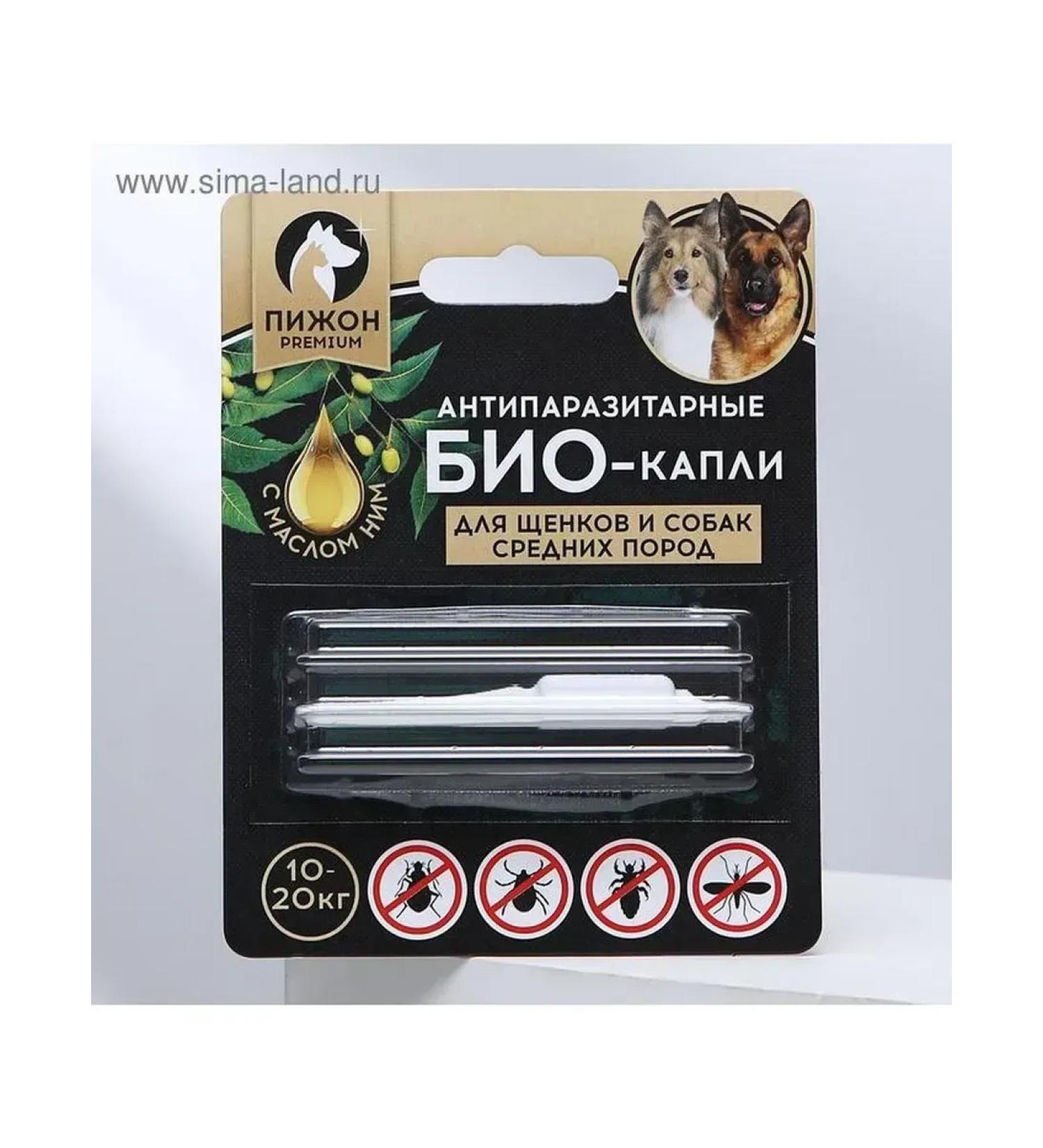 Dude Bio drops from parasites for dogs and puppies - Buy Online on GoSupps.com