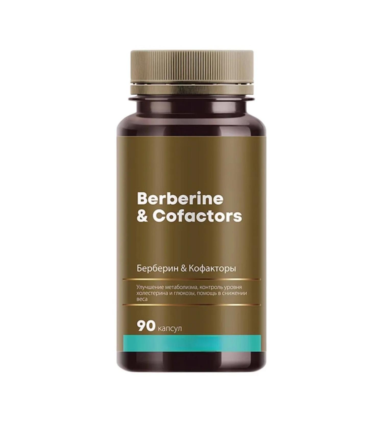 Siberian immunity Berberin & Cofactors for weight loss and sugar control