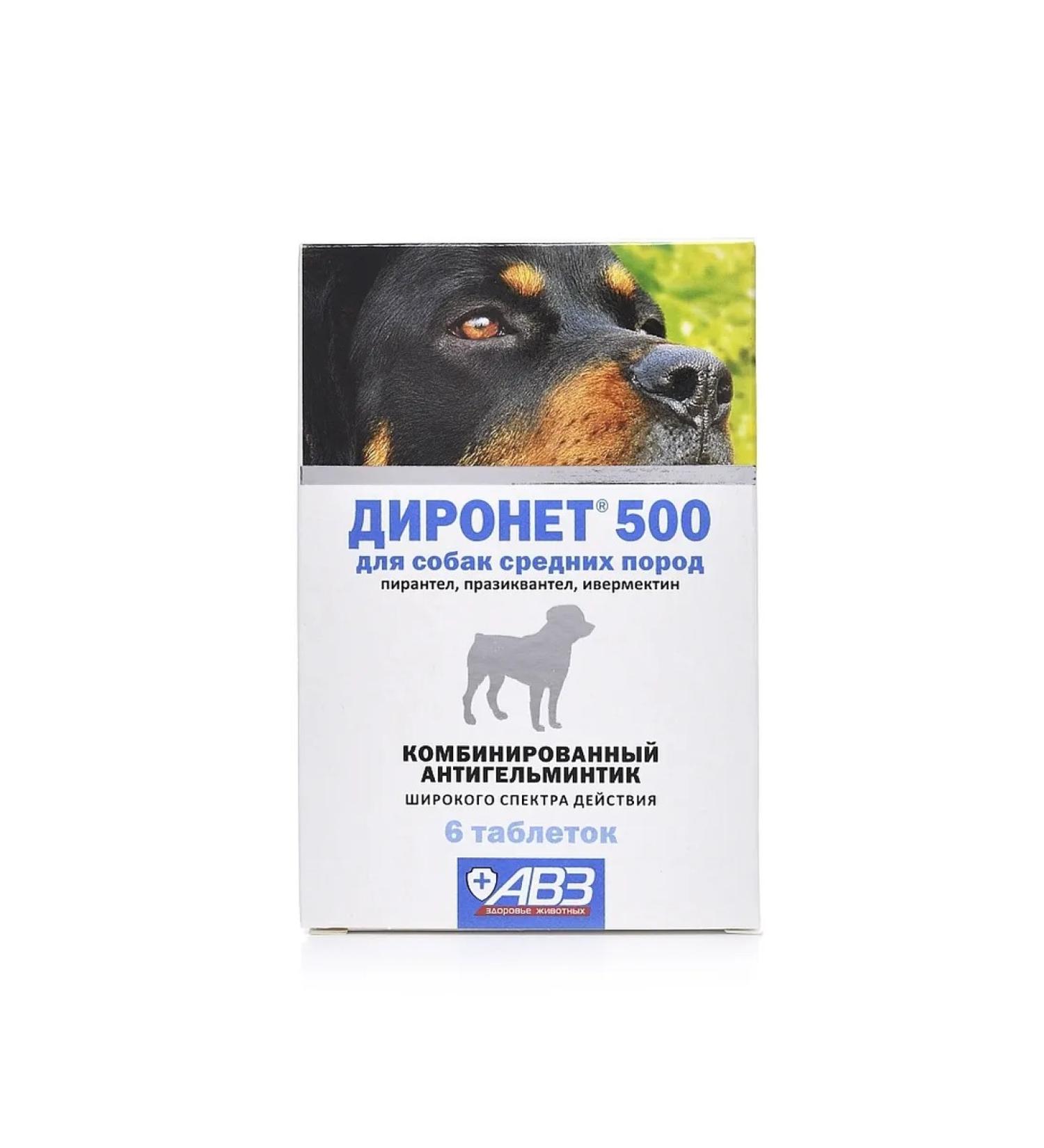 AVZ Dironet 500 Dog tablets from worms 6 tablets