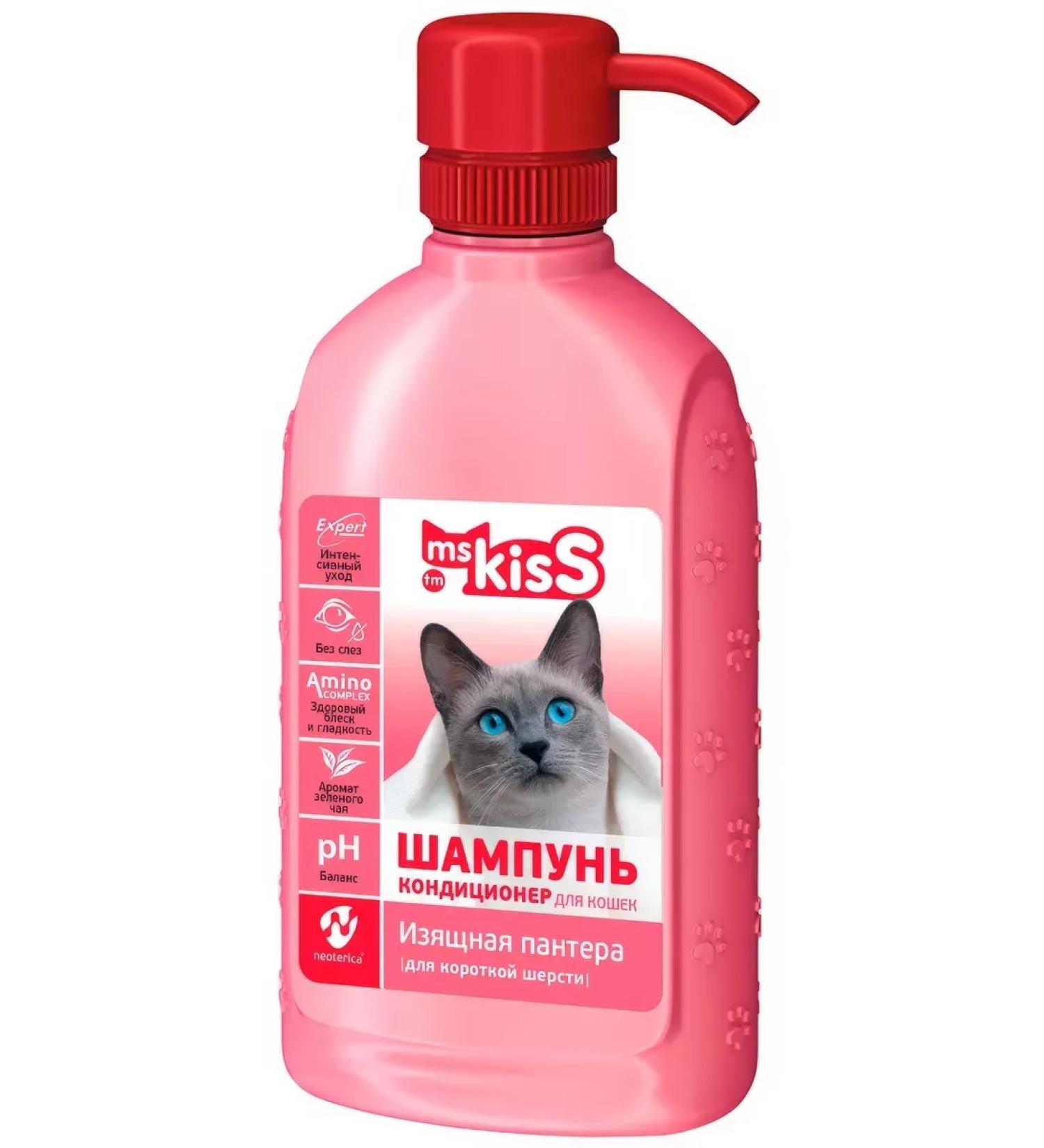 AnimashampooMax Ms.kiss elegant panther shampoo controller for a short