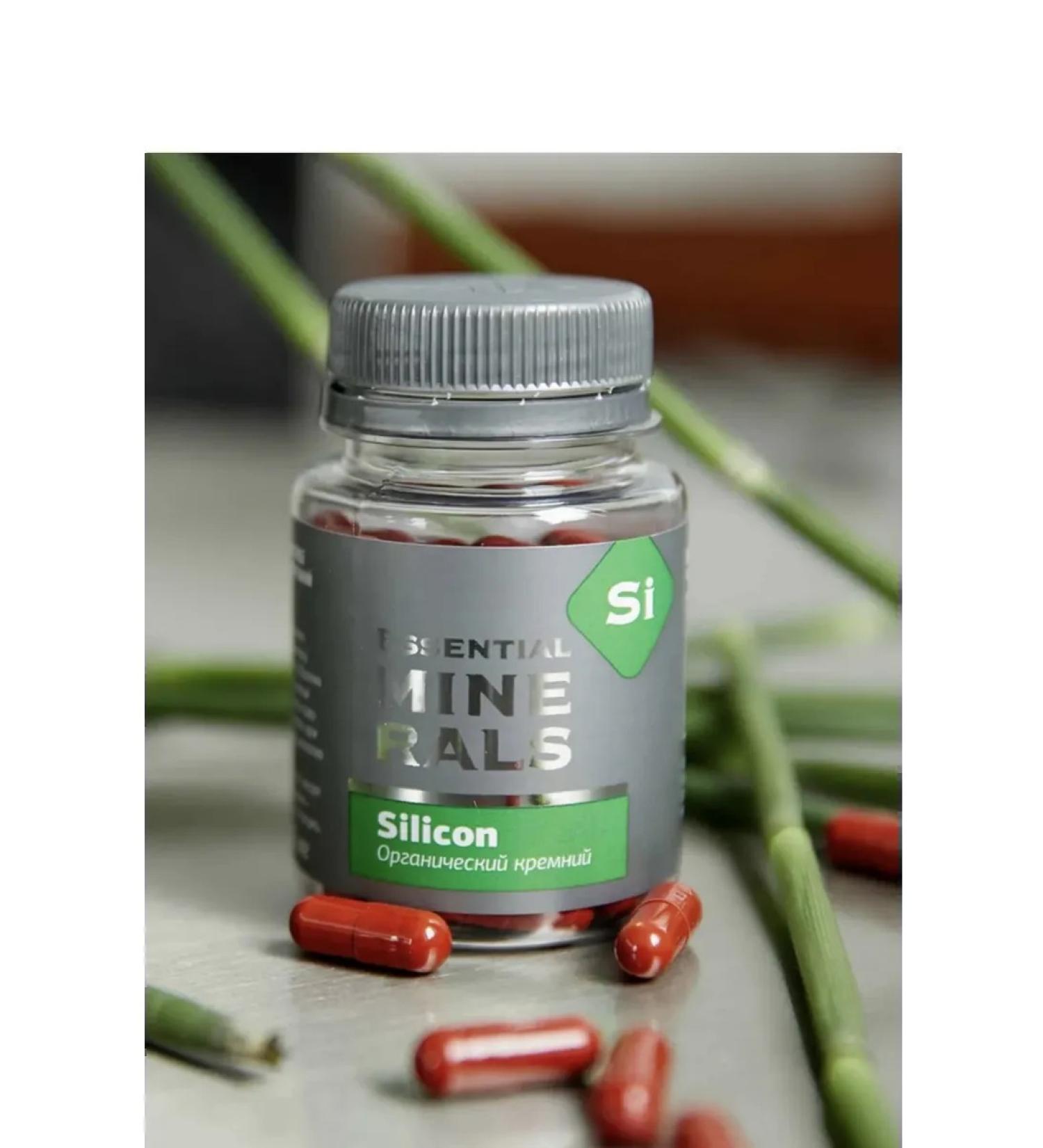 Health of Siberia Organic silicon Essential minirals - Buy Online on GoSupps.com