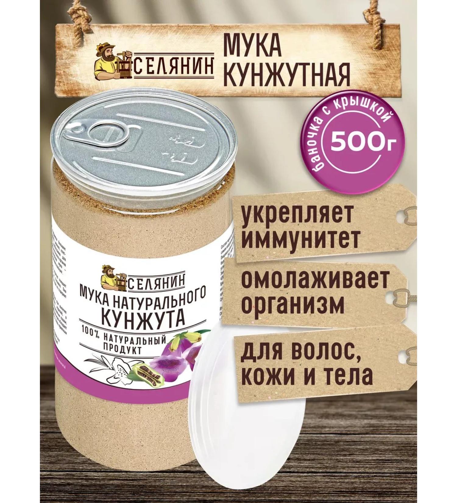 FlouZone Sesard flour without gluten whole grain 500r - Buy Online on GoSupps.com