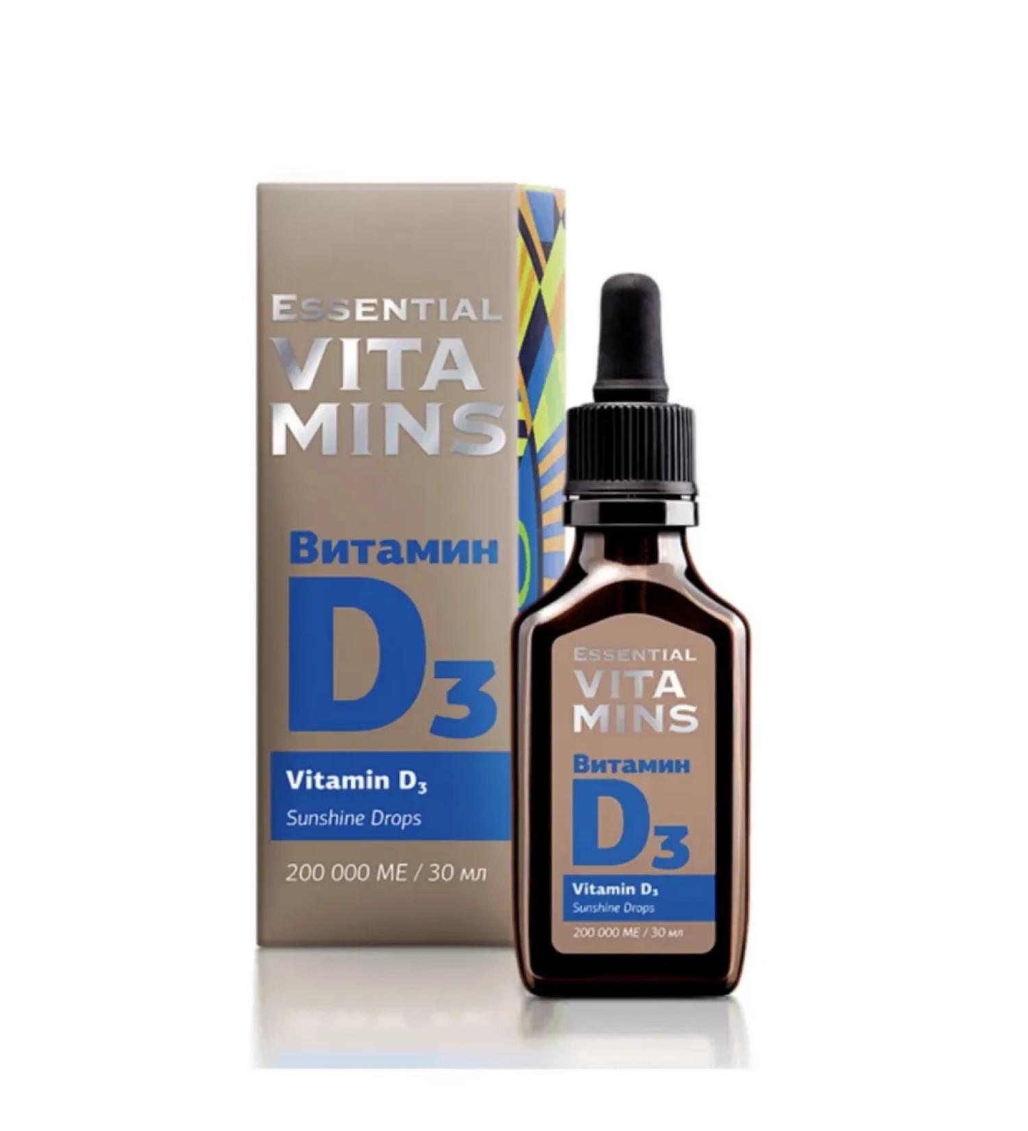 Health of Siberia Vitamin D3 Essential Vitamins - Buy Online on GoSupps.com