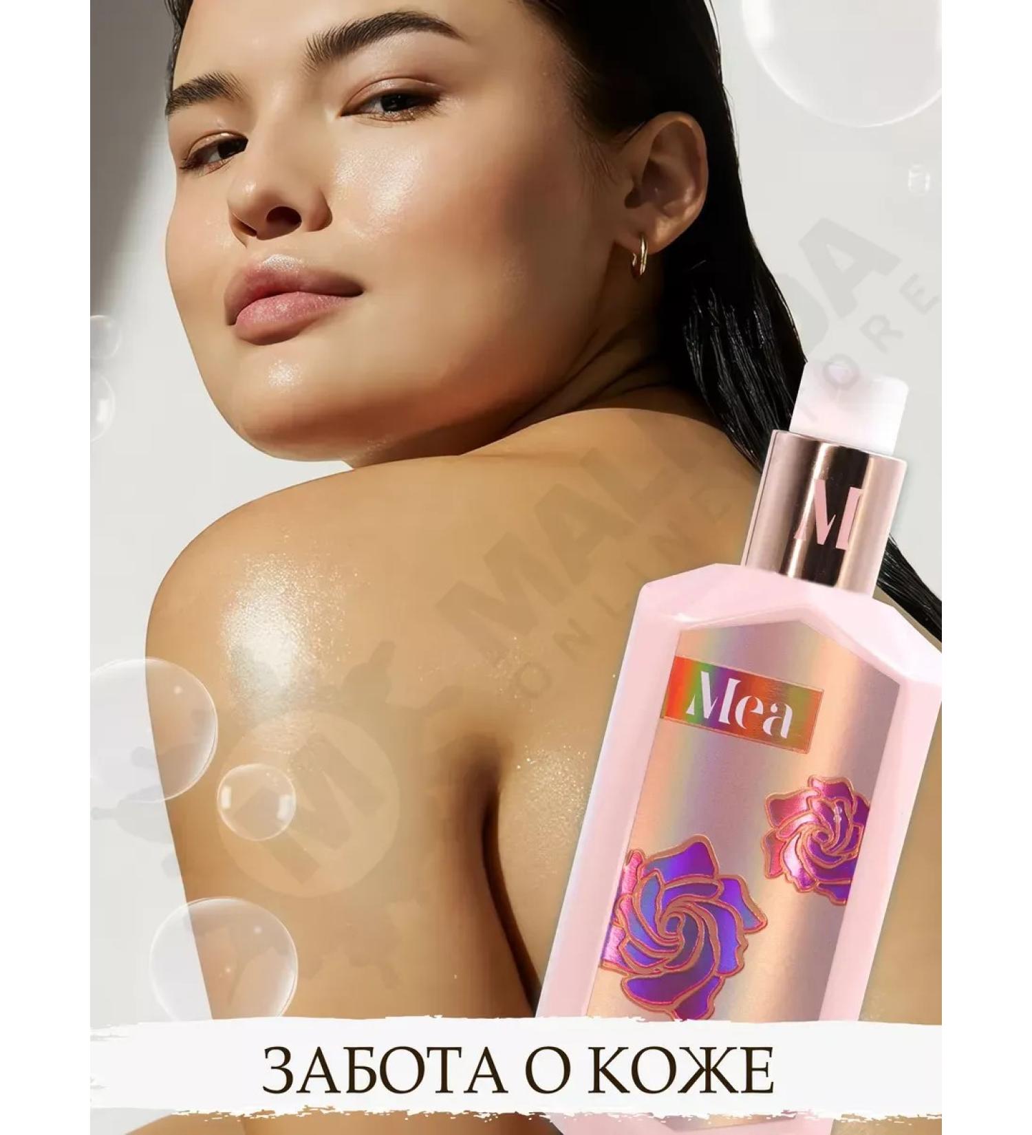 MilTech Moisturizing a drop of dew - Buy Online on GoSupps.com