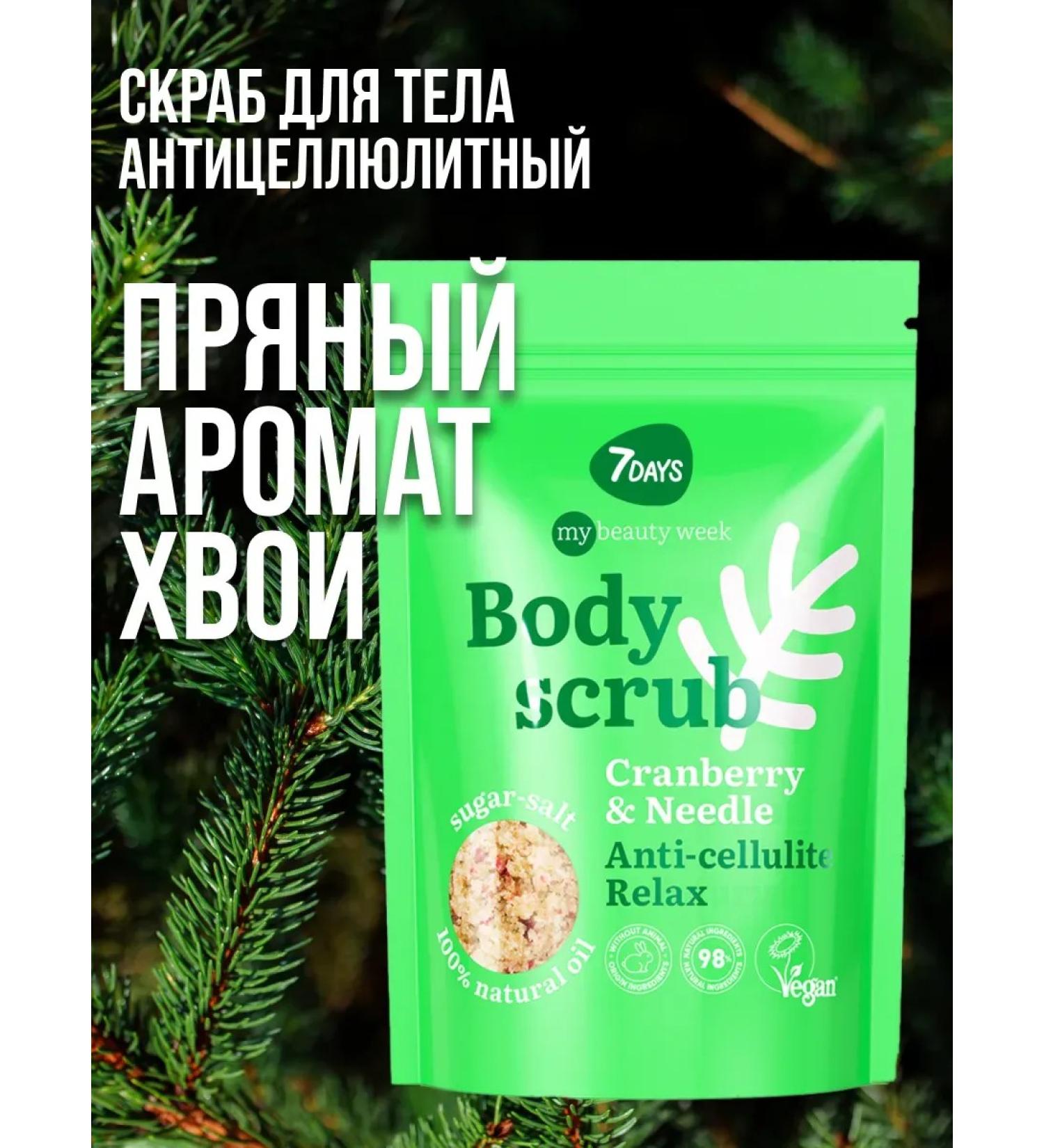 ScrubPlus Salt body scrub - Buy Online on GoSupps.com