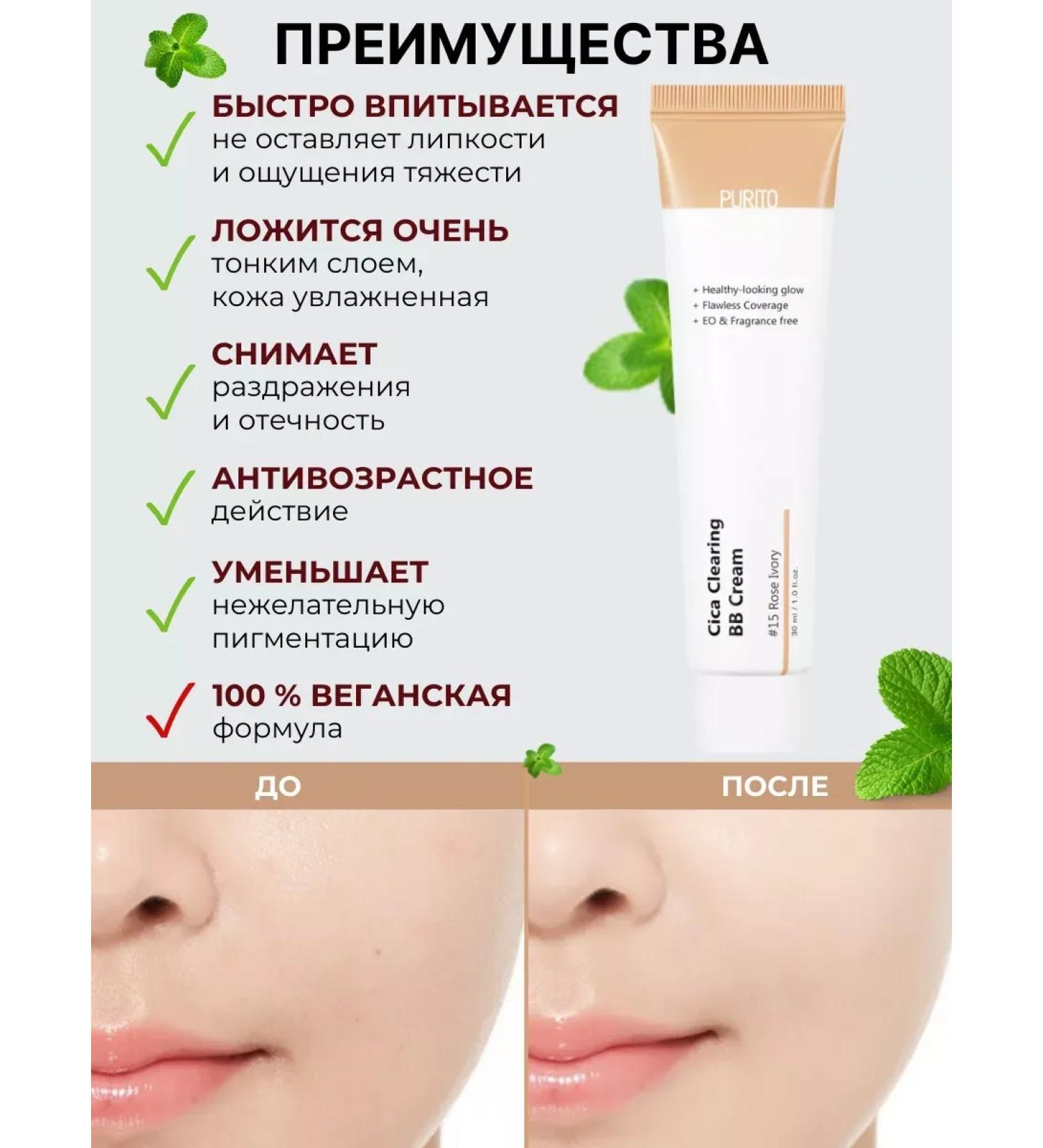 BcreamMax Tonal bb cream BB BB face cream tonal Sunglass - Buy Online on GoSupps.com