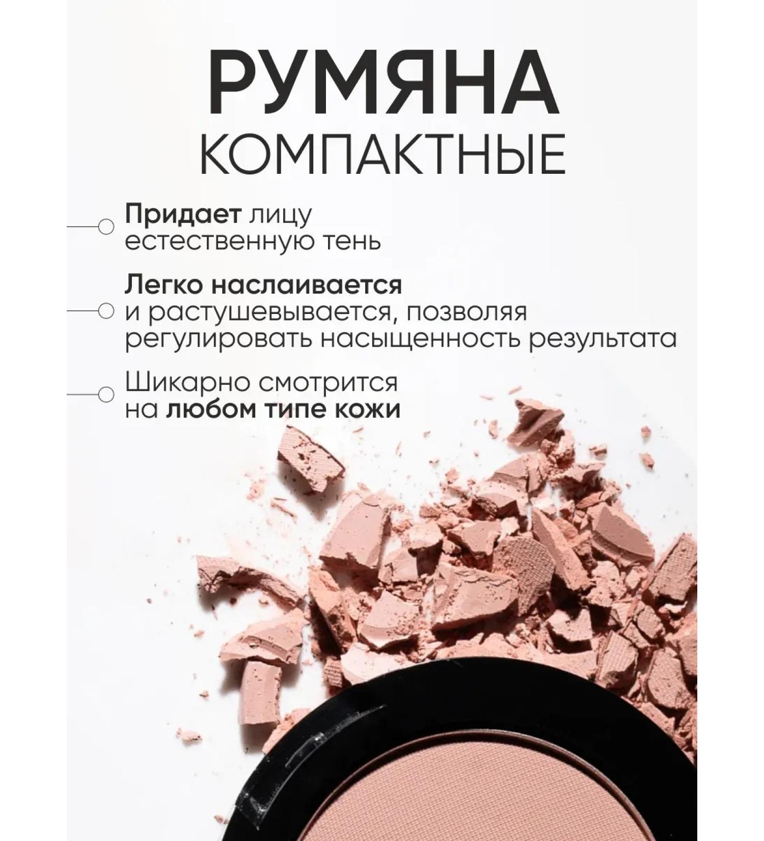 BlusX Face blush and shelter - Buy Online on GoSupps.com