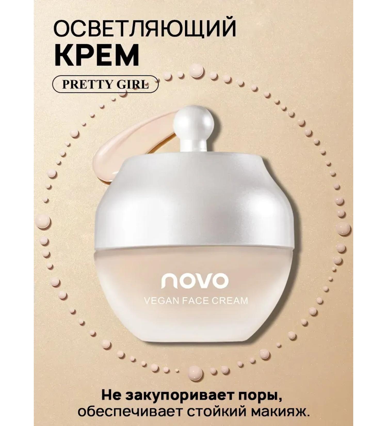 BcreamMax Tonal BB face cream light 01 moisturizer 30 ml - Buy Online on GoSupps.com