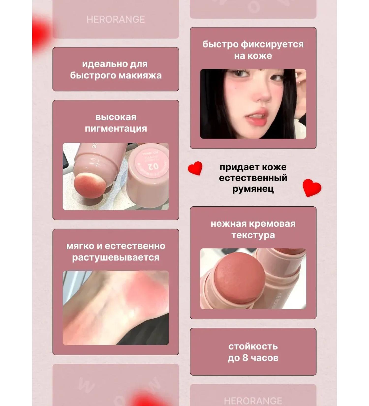 BlusX Creamy blossom for the face in the stick - Buy Online on GoSupps.com