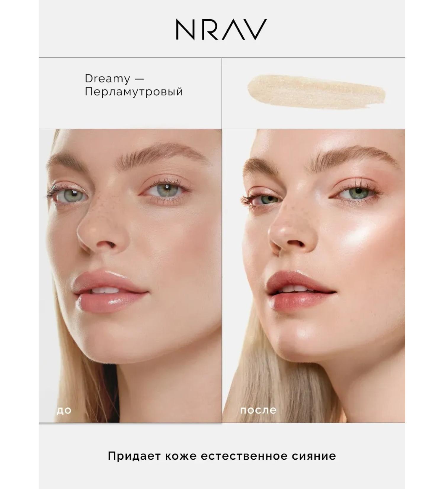 HighlighterMax Facial liquid highlighter - Buy Online on GoSupps.com