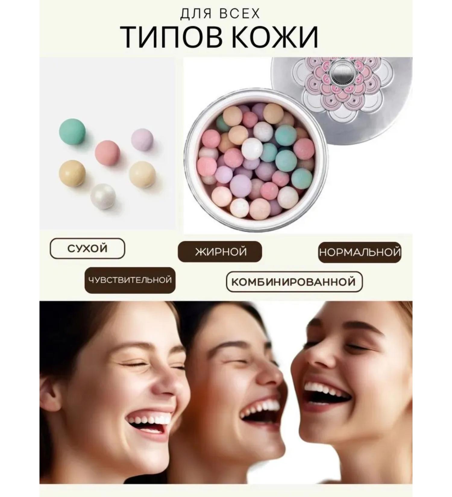 PowderMax Face powder matting color compact balls - Buy Online on GoSupps.com