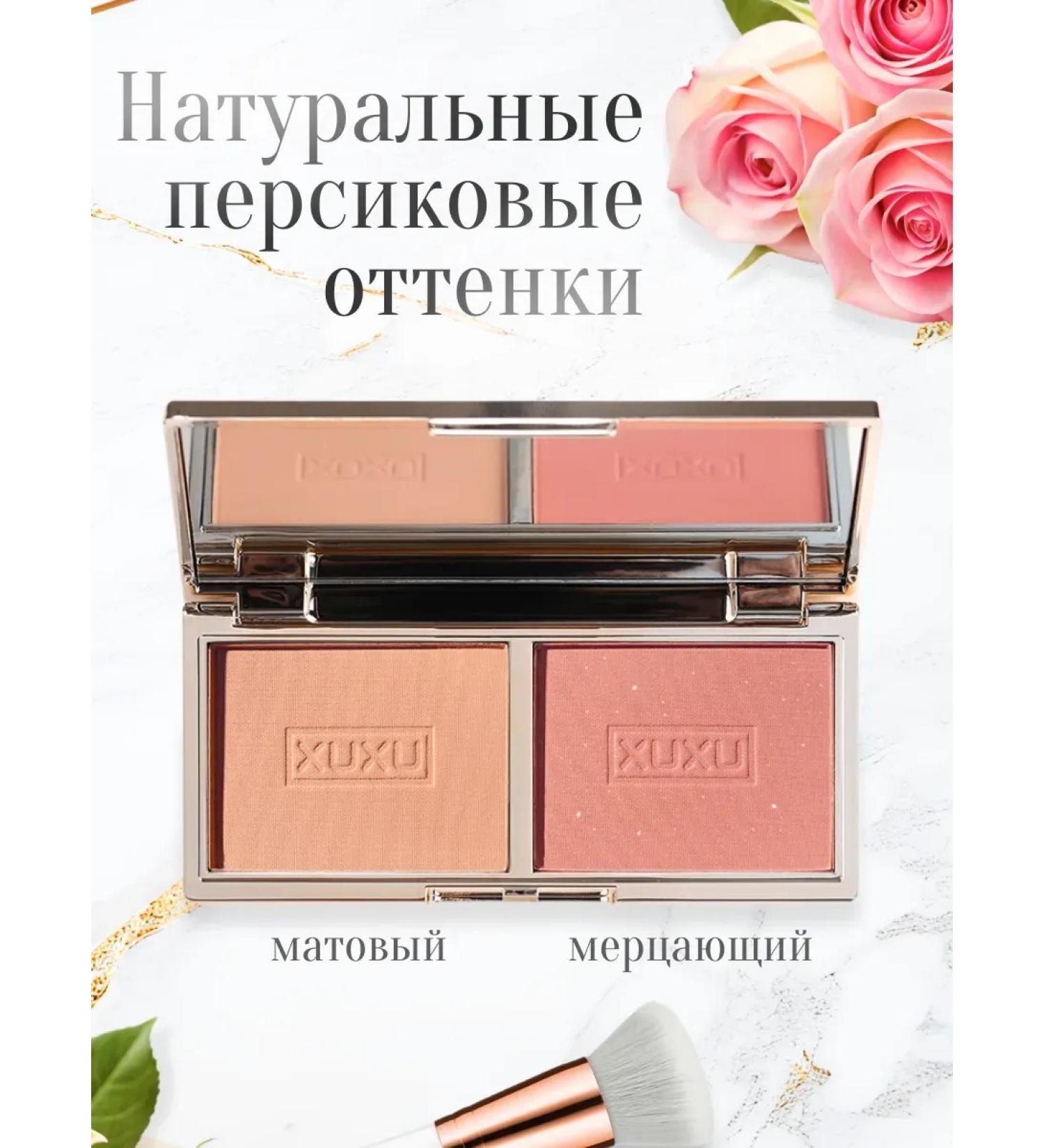 BlusX Palette blush for face 2V1 - Buy Online on GoSupps.com