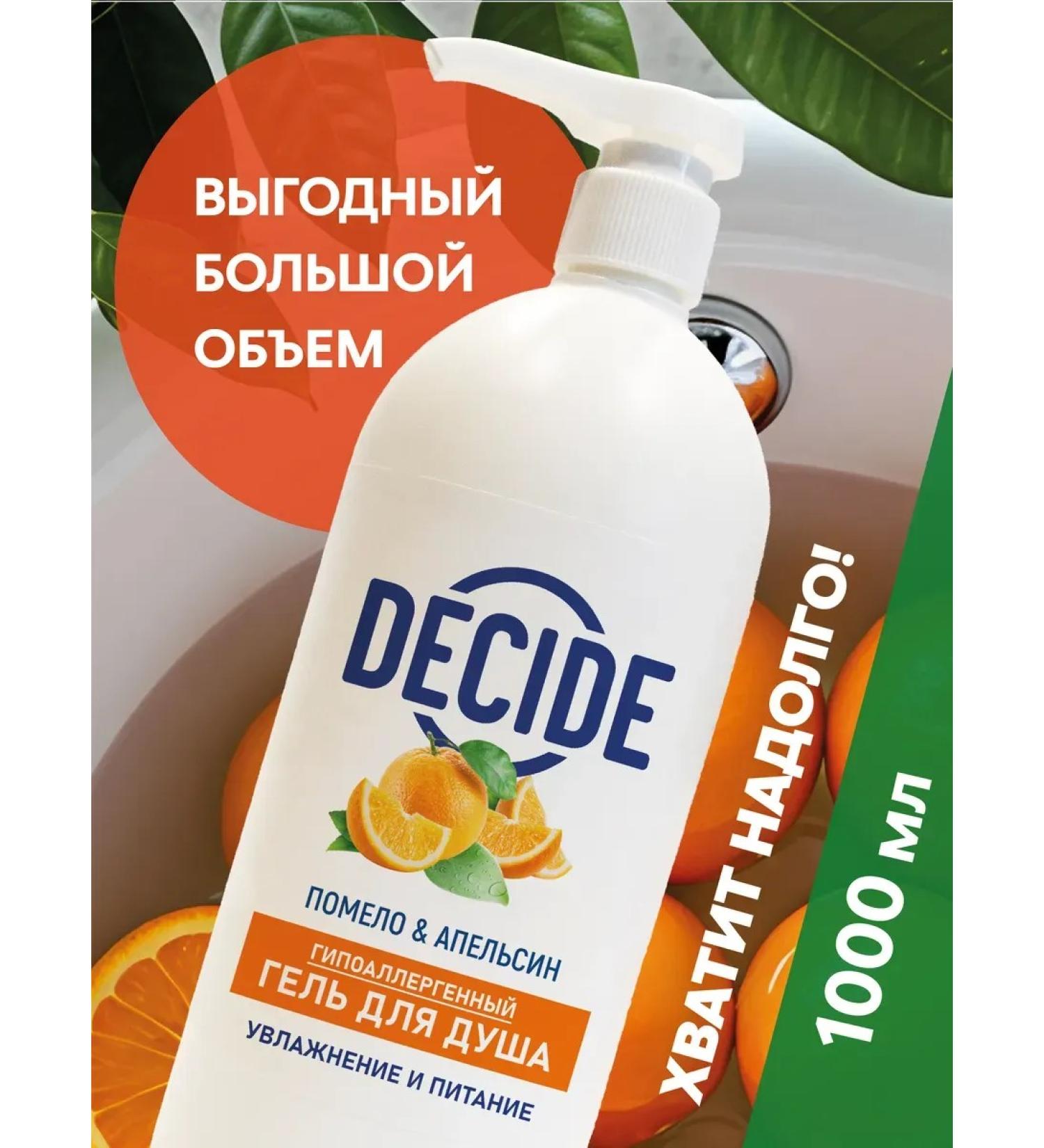 Shower gel 1 liter moisturizer with dispenser - Buy Online on GoSupps.com