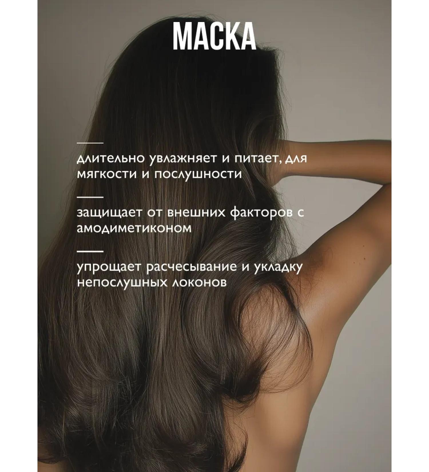 CosmetimaskLabs SOS Mask Power and Hair Restoration 400ml - Buy Online on GoSupps.com